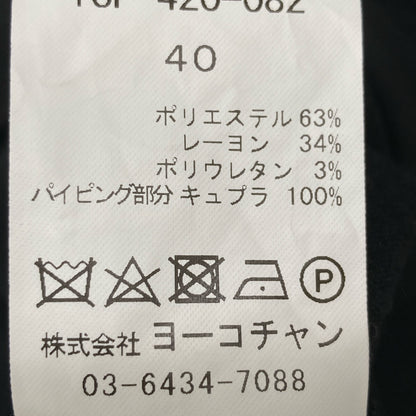 YOKOCHAN ヨーコチャン YCP-420-082 20年製 ﾌﾞﾗｯｸ ｽﾄﾚｯﾁﾃｰﾊﾟｰﾄﾞﾊﾟﾝﾂ ボトムス 40