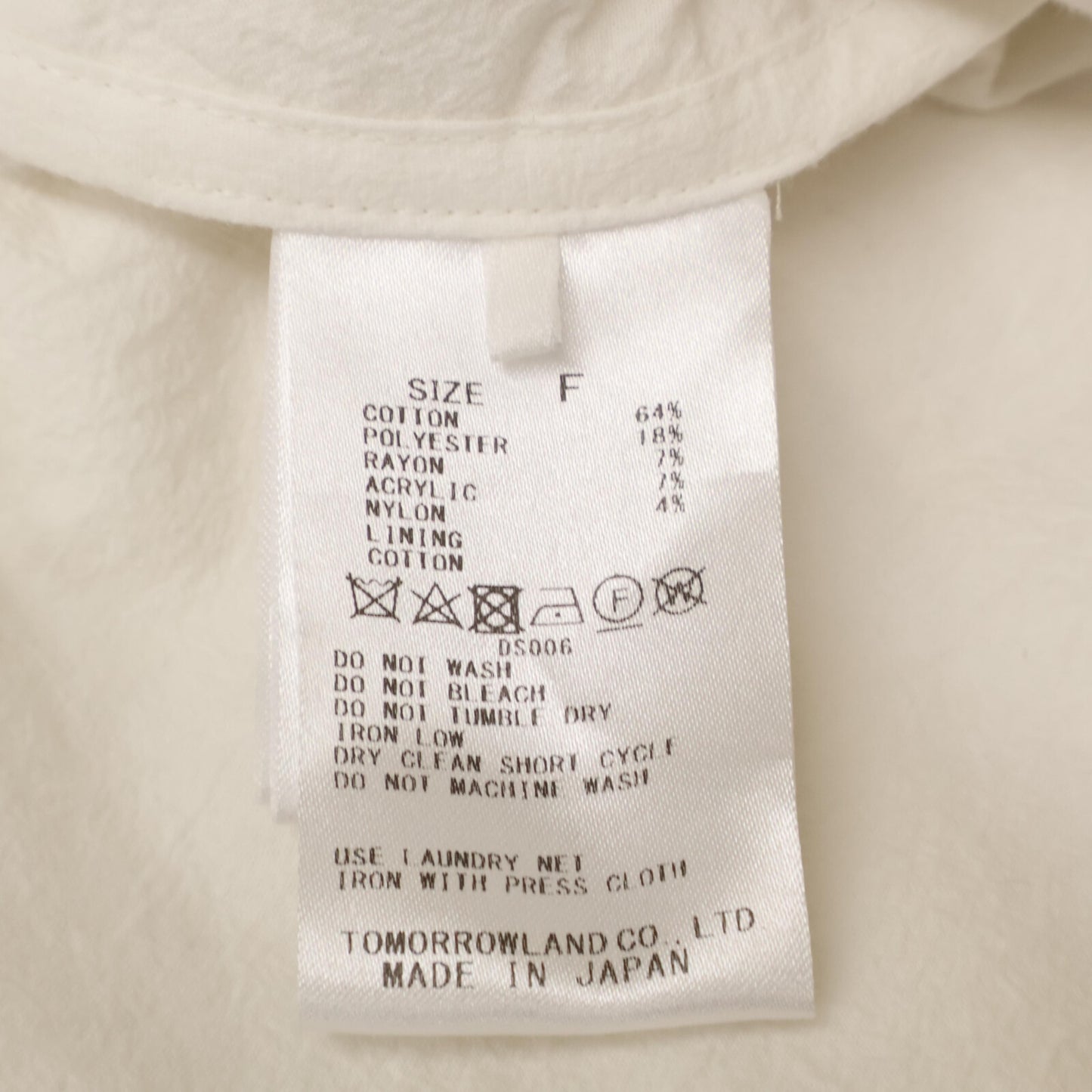 DES PRES デプレ 【美品/24SS】22-07-41-07102 ドロップレットジャカード Vネック ベスト F