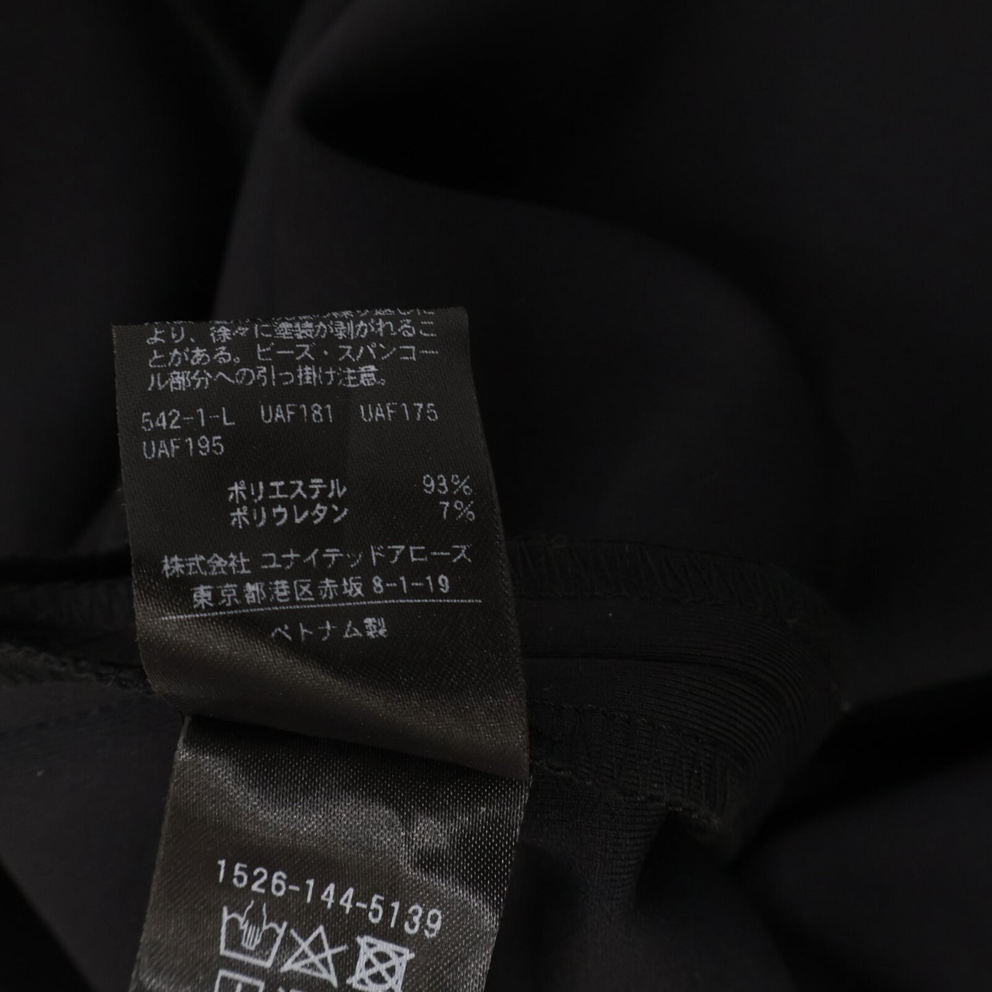 UNITED ARROWS ユナイテッドアローズ ﾌﾞﾗｯｸ ﾊﾟｰﾙﾓﾁｰﾌ ﾛﾝｸﾞｽﾘｰﾌﾞﾜﾝﾋﾟｰｽ ワンピース 38