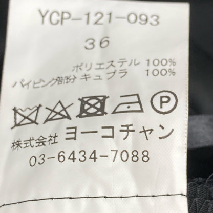 YOKOCHAN ヨーコチャン YCP-121-093 ﾌﾞﾗｯｸ Vﾈｯｸﾍﾟﾀﾙｼﾞｬﾝﾌﾟｽｰﾂ スーツ セットアップ 36