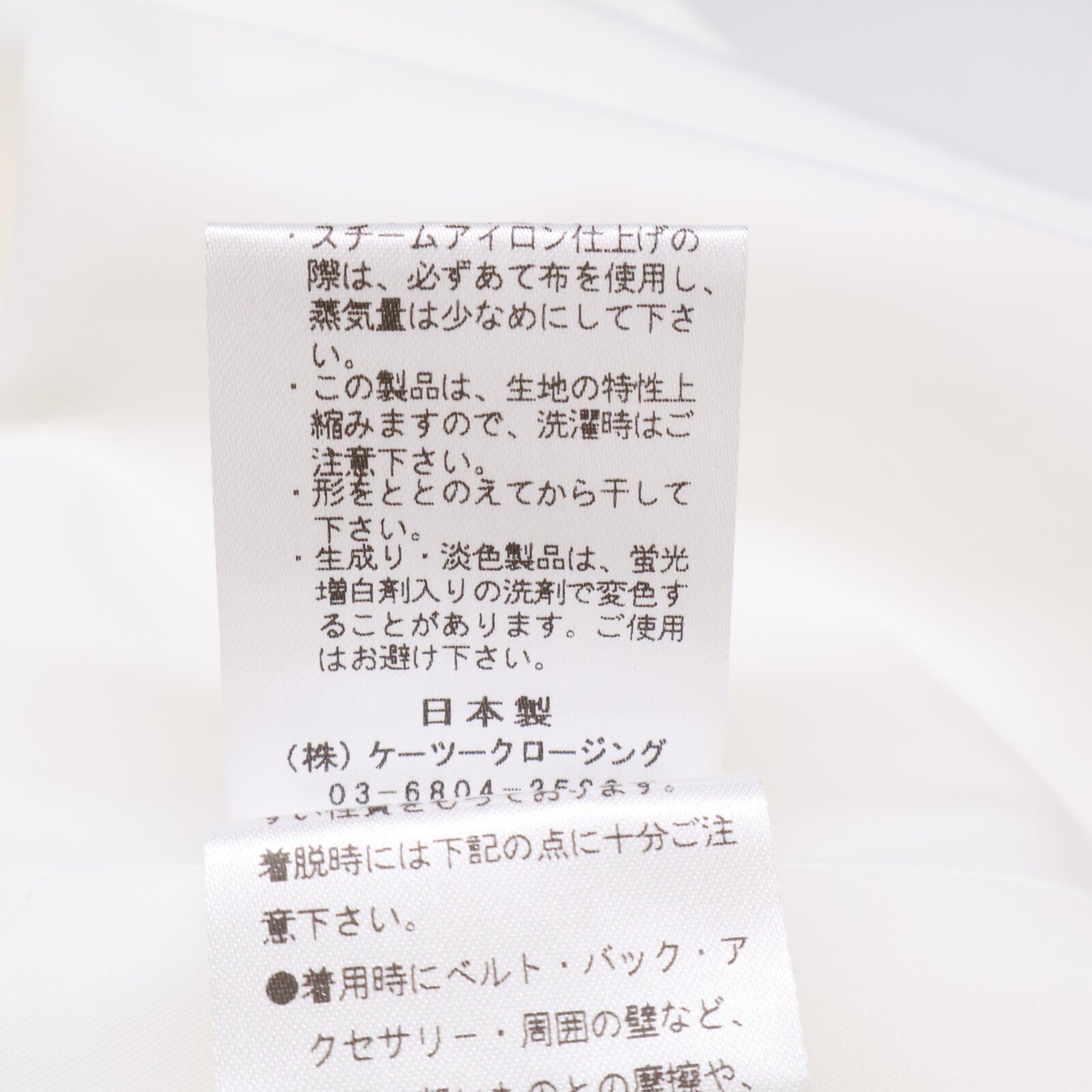 shirocon シロコン SC2221-003SP-2 ホワイト マーガレット フリル バルーンスリーブ レース バックジップ ブラウス トップス 36