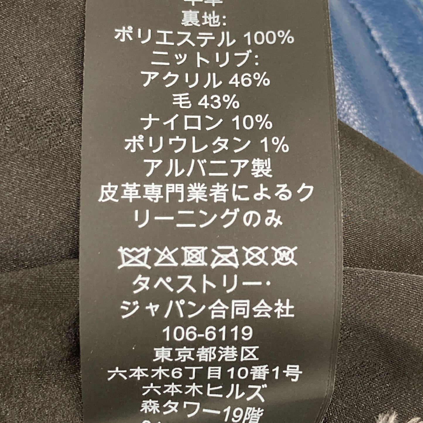 COACH コーチ ブルー ジップ ラムレザージャケット ジャケット 2