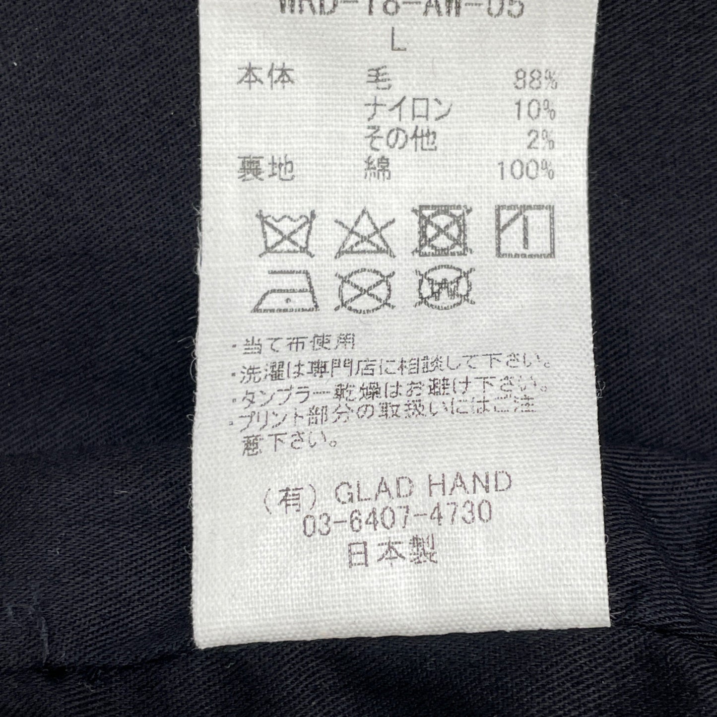 WEIRDO ウィアード 【ﾓﾝｽﾀｰｽﾞ】ﾚｯﾄﾞ ﾁｪｽﾀｰｺｰﾄ コート L