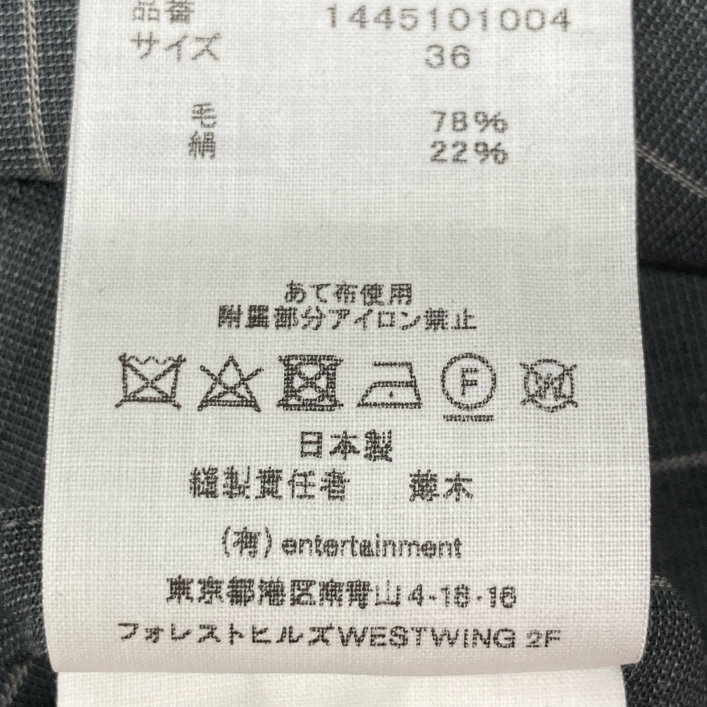 beautifulpeople ビューティフルピープル グレー wool silk stripe shirtjacket リバーシブルジャケット ジャケット 36