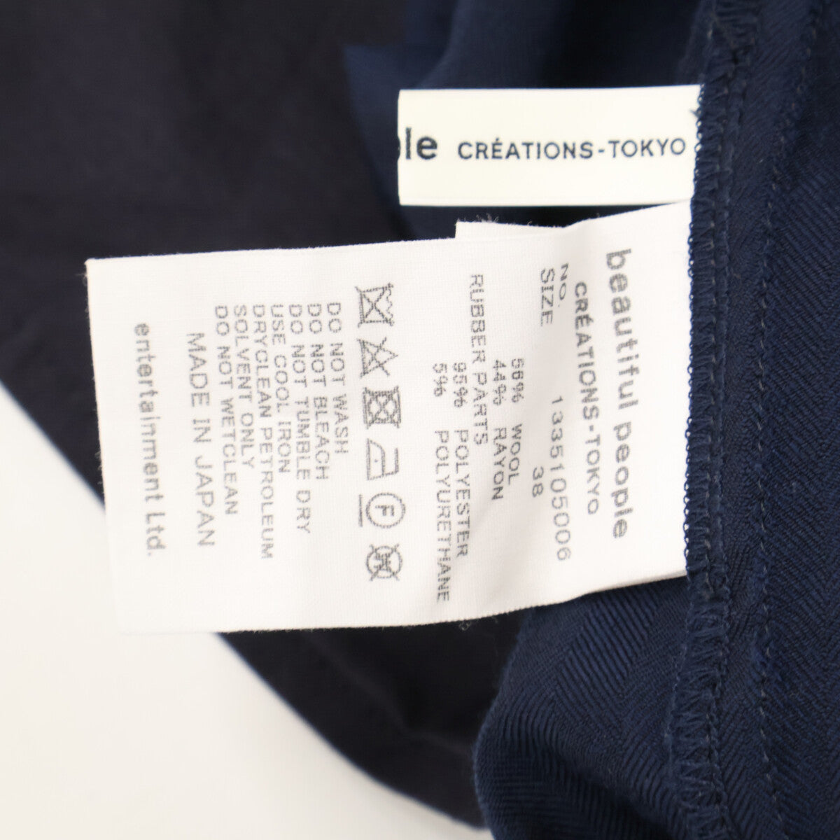 beautifulpeople ビューティフルピープル ﾈｲﾋﾞｰ ﾚｰﾖﾝｳｰﾙﾍﾘﾝﾎﾞｰﾝ ｳｴｽﾄｲｰｼﾞｰﾊﾟﾝﾂ ボトムス 38