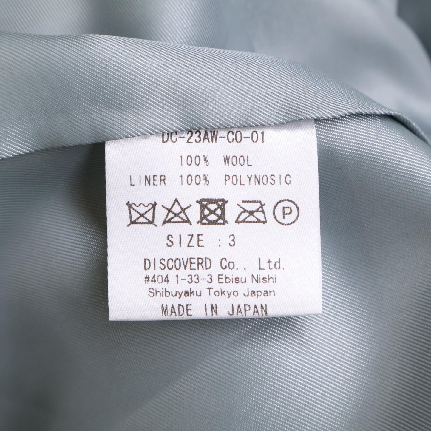 DISCOVERED ディスカバード DC-23AW-C0ｰ01 ｸﾞﾚｰ BRANKET STITCH LONGer COAT コート 3