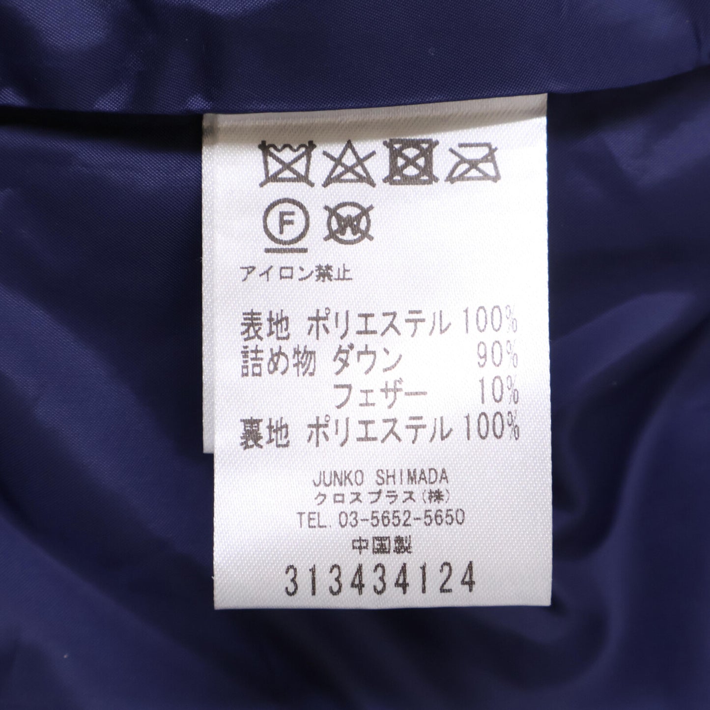 49av.Junko Shimada 49アベニュージュンコシマダ 313434124 ブルー パリナイト総柄 アシンメトリージップショートダウンジャケット ジャケット 38