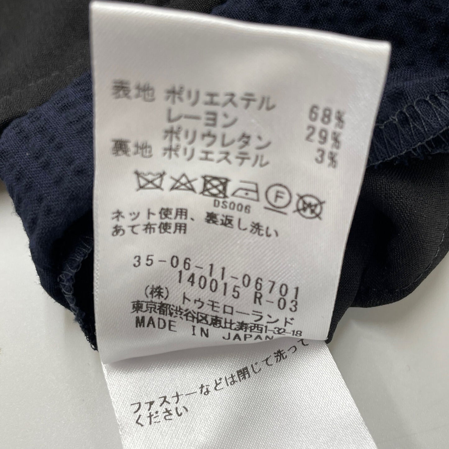 BACCA バッカ ﾈｲﾋﾞｰ ｼｱｻｯｶｰ ｶﾊﾞｰﾄﾞｻﾛﾍﾟｯﾄ ボトムス 36