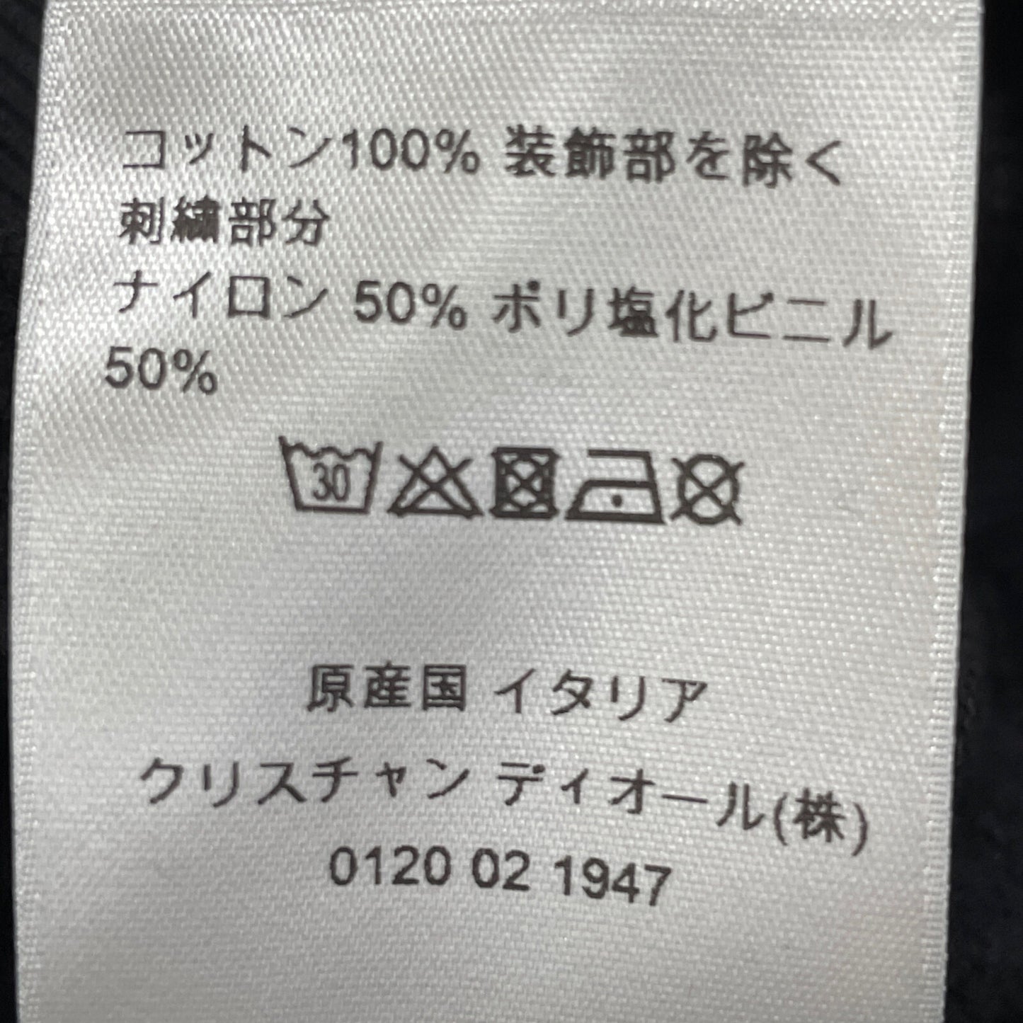 DIOR ディオール 933J601B0531 19AW ﾌﾞﾗｯｸ ｽﾘｰﾌﾞﾛｺﾞﾊﾟｯﾁﾌｰﾃﾞｯﾄﾞﾌﾟﾙｵｰﾊﾞｰｽｳｪｯﾄ トップス S