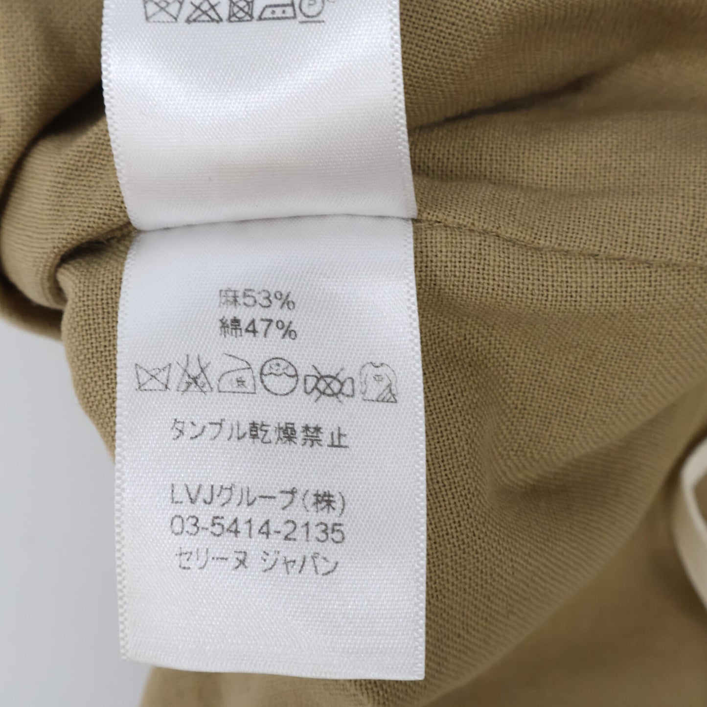 CELINE セリーヌ 2 6O05/5124 ﾍﾞｰｼﾞｭ ﾘﾈﾝｺｯﾄﾝ ﾉｰｽﾘｰﾌﾞﾗｯﾌﾟﾍﾞﾙﾃｯﾄﾞｼﾞｬｹｯﾄ ジャケット 38