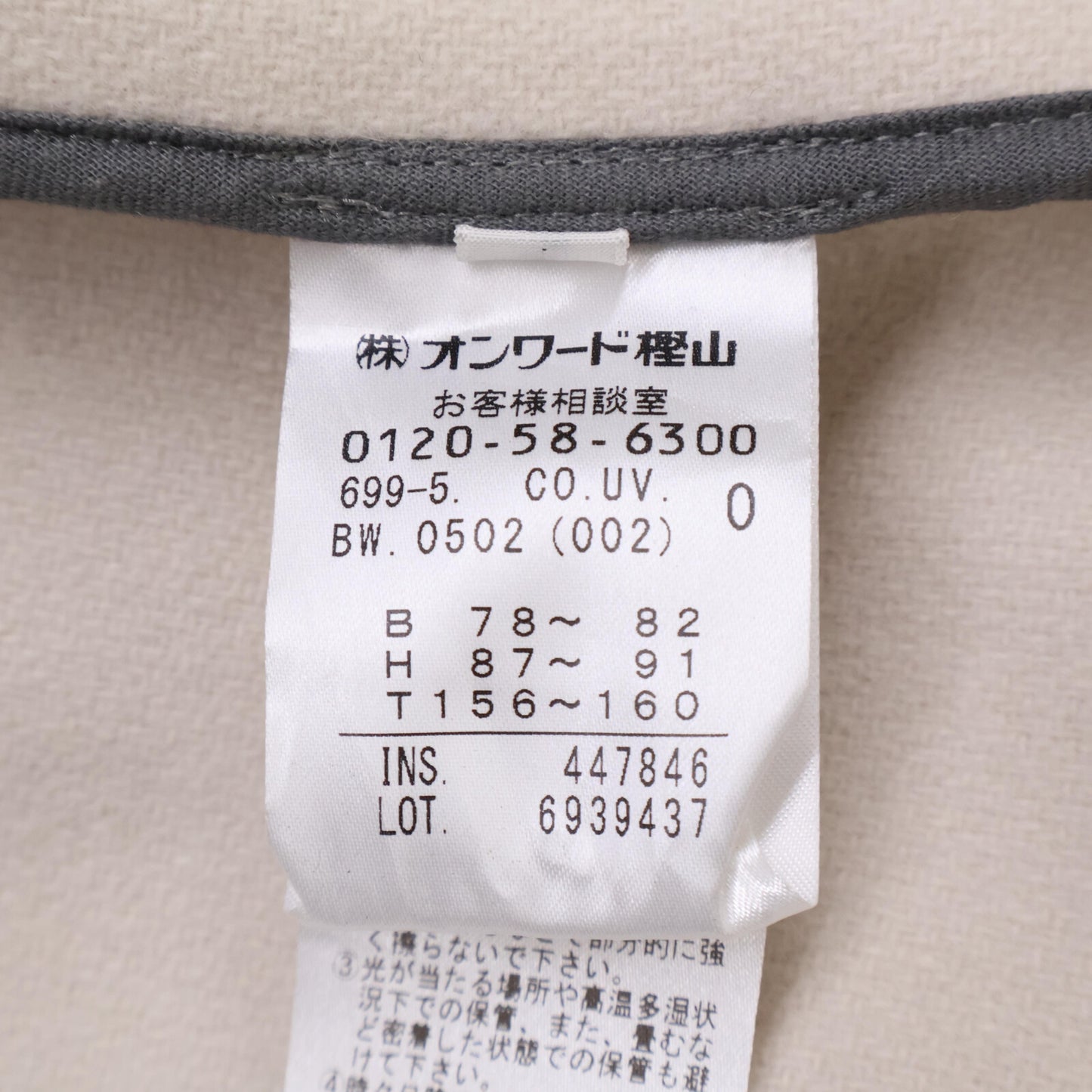 uncrave アンクレイヴ COUVBW0502 プルーフメルトンダッフル コート 0