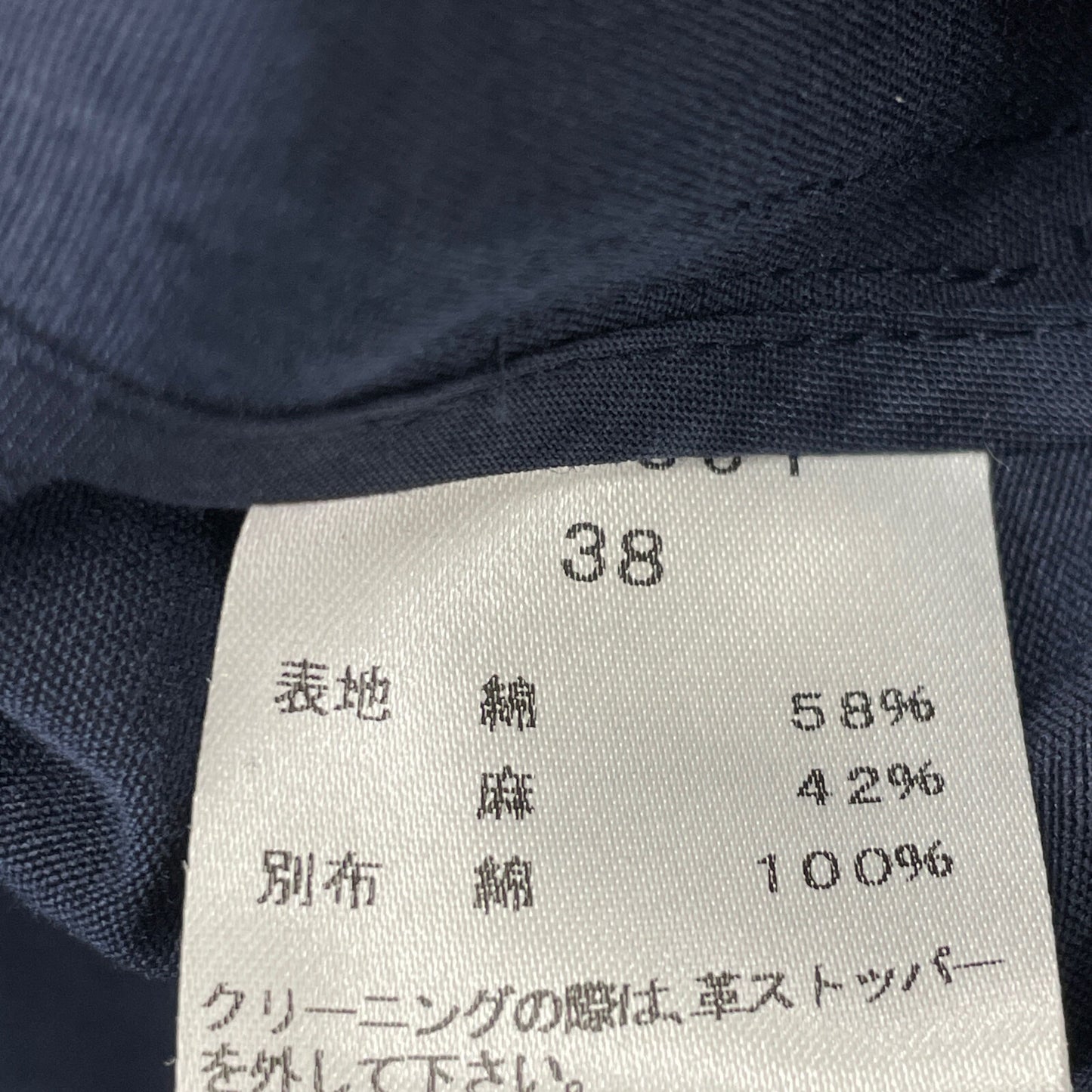 saqui サキ 20SS ﾈｲﾋﾞｰ ｷﾞｬｻﾞｰﾉｰｶﾗｰｽﾌﾟﾘﾝｸﾞｺｰﾄ コート 38