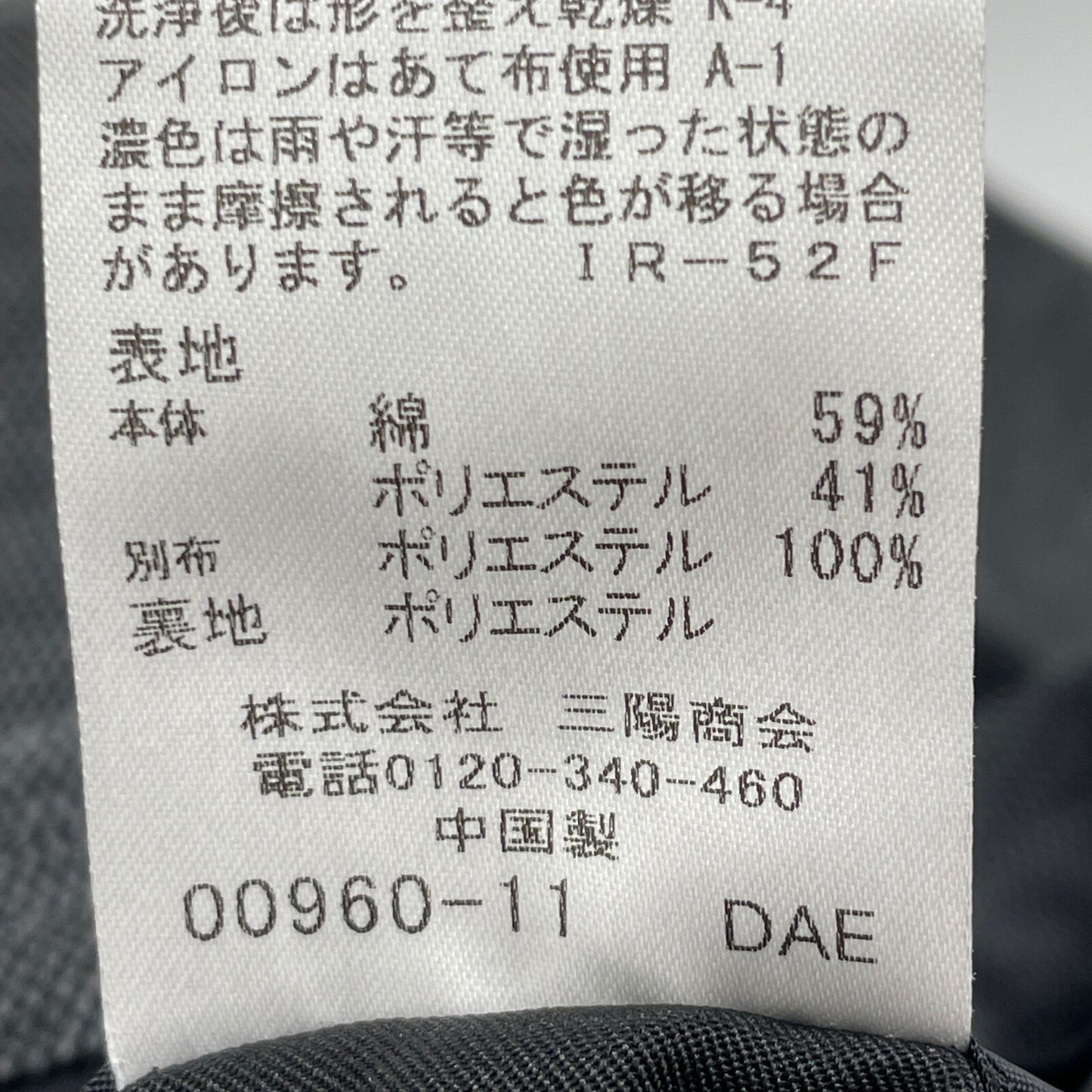 BLACK LABEL CRESTBRIDGE ブラックレーベルクレストブリッジ 24年製 ｸﾞﾚｰ ｼﾙｷｰﾊﾞｰｽﾞｱｲｼﾞｬｰｼﾞｰｼﾞｬｹｯﾄ ジャケット M