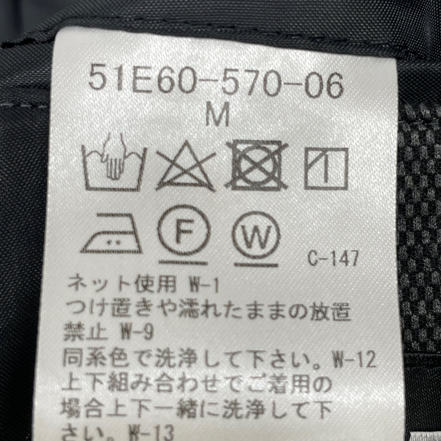 BLACK LABEL CRESTBRIDGE ブラックレーベルクレストブリッジ 24年製 ｸﾞﾚｰ ｼﾙｷｰﾊﾞｰｽﾞｱｲｼﾞｬｰｼﾞｰｼﾞｬｹｯﾄ ジャケット M