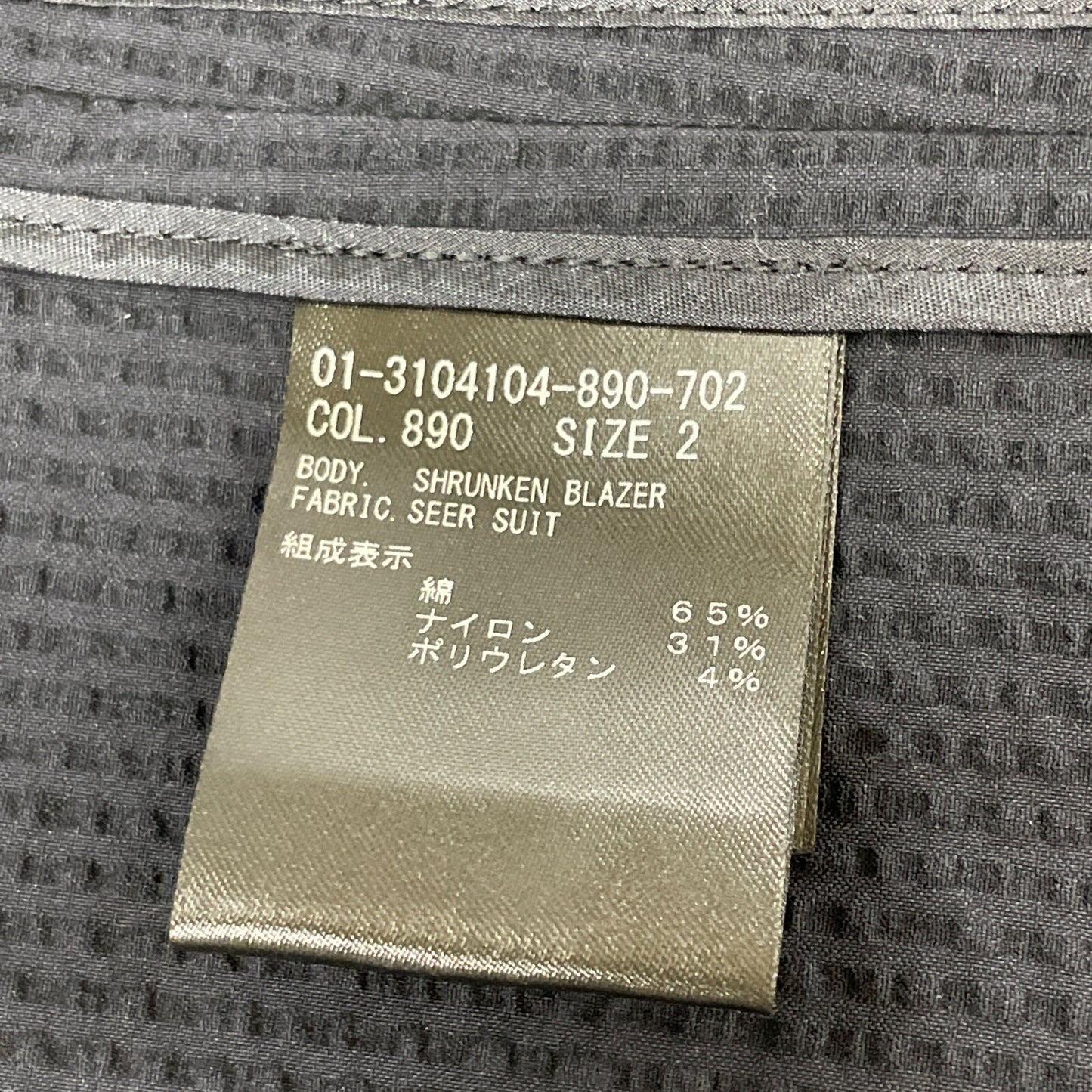 Theory セオリー ﾈｲﾋﾞｰ Seer Suit Shrunken Blazer ｼﾞｬｹｯﾄ ジャケット 2