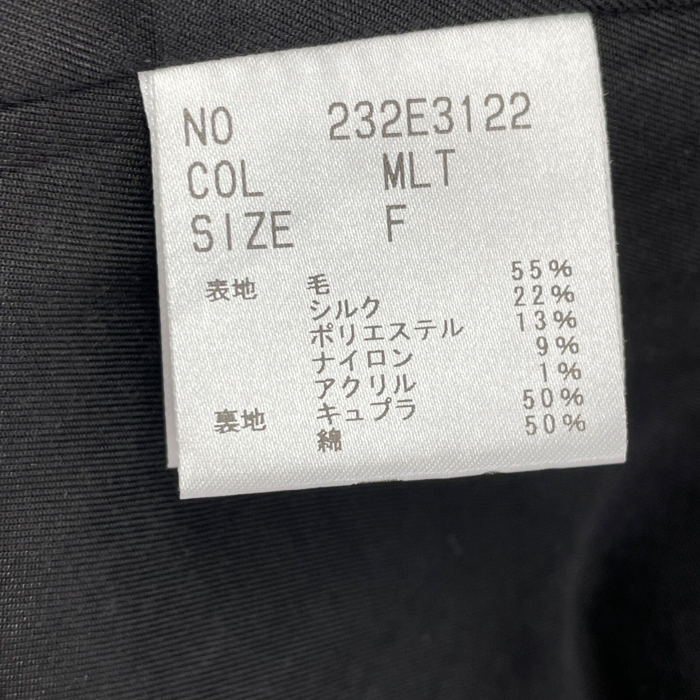 St.cecilia セントセシリア 232E3122 グレー ウールシルク パフスリーブコート ジャケット ジャケット F