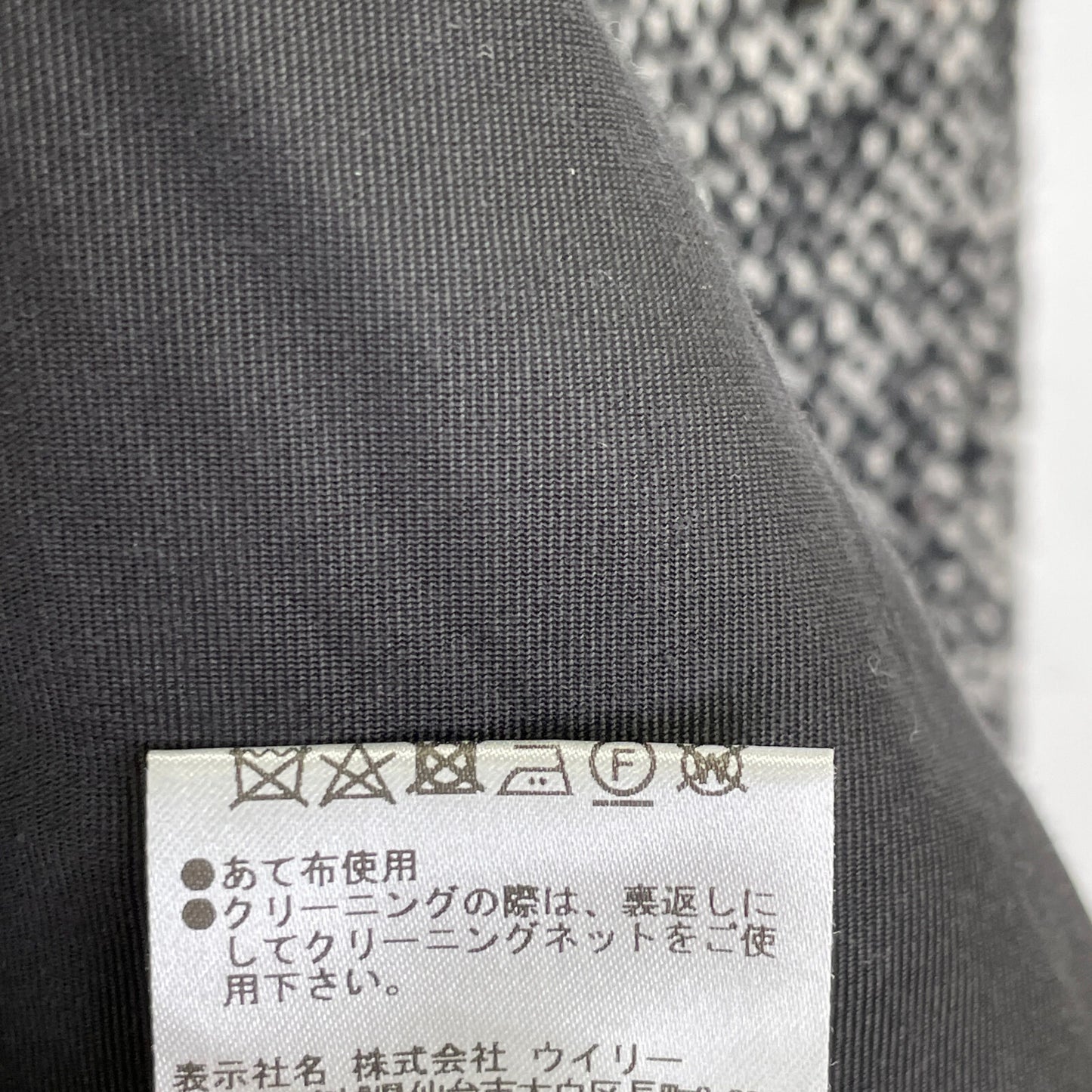 St.cecilia セントセシリア 232E3122 グレー ウールシルク パフスリーブコート ジャケット ジャケット F