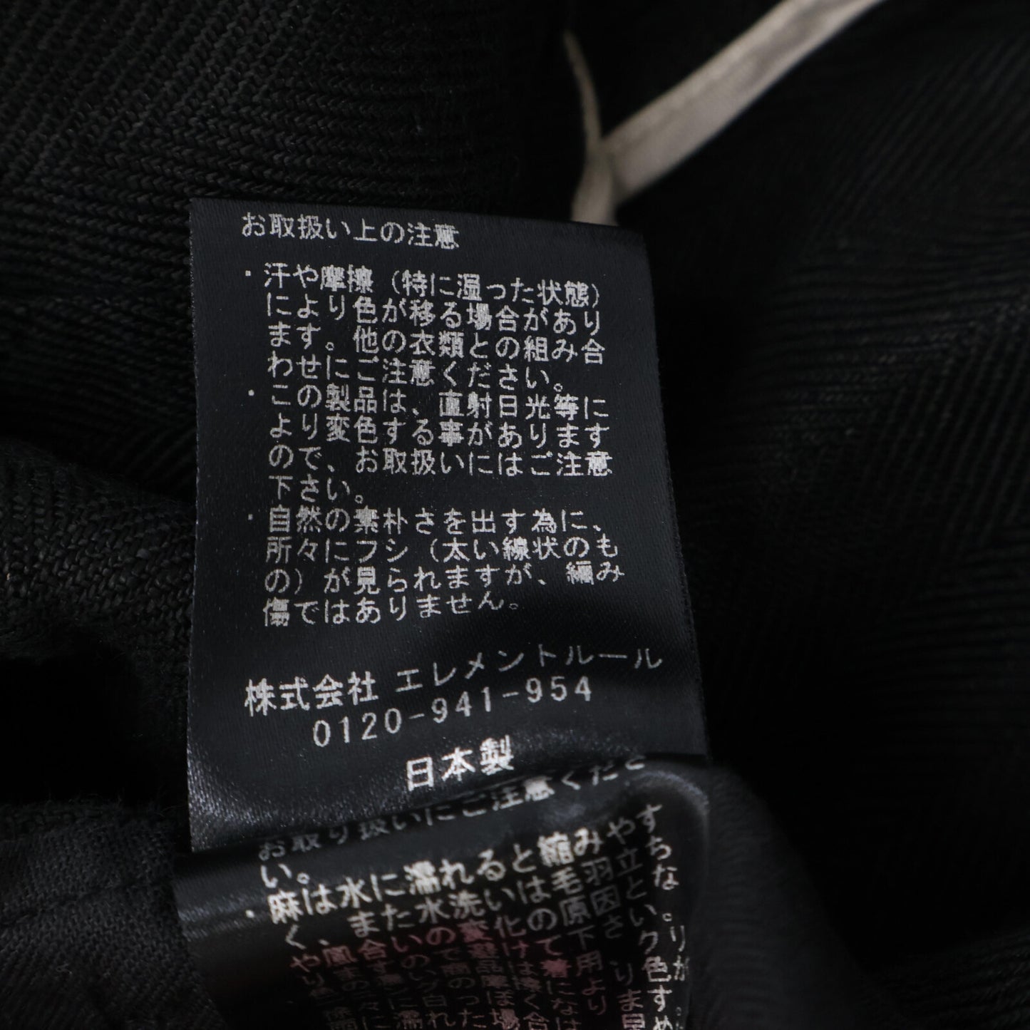 Chaos カオス CH007016ER ﾌﾞﾗｯｸ ﾘﾈﾝ ﾀﾞﾌﾞﾙﾌﾞﾚｽﾄ4Bﾃｰﾗｰﾄﾞｼﾞｬｹｯﾄ ジャケット F