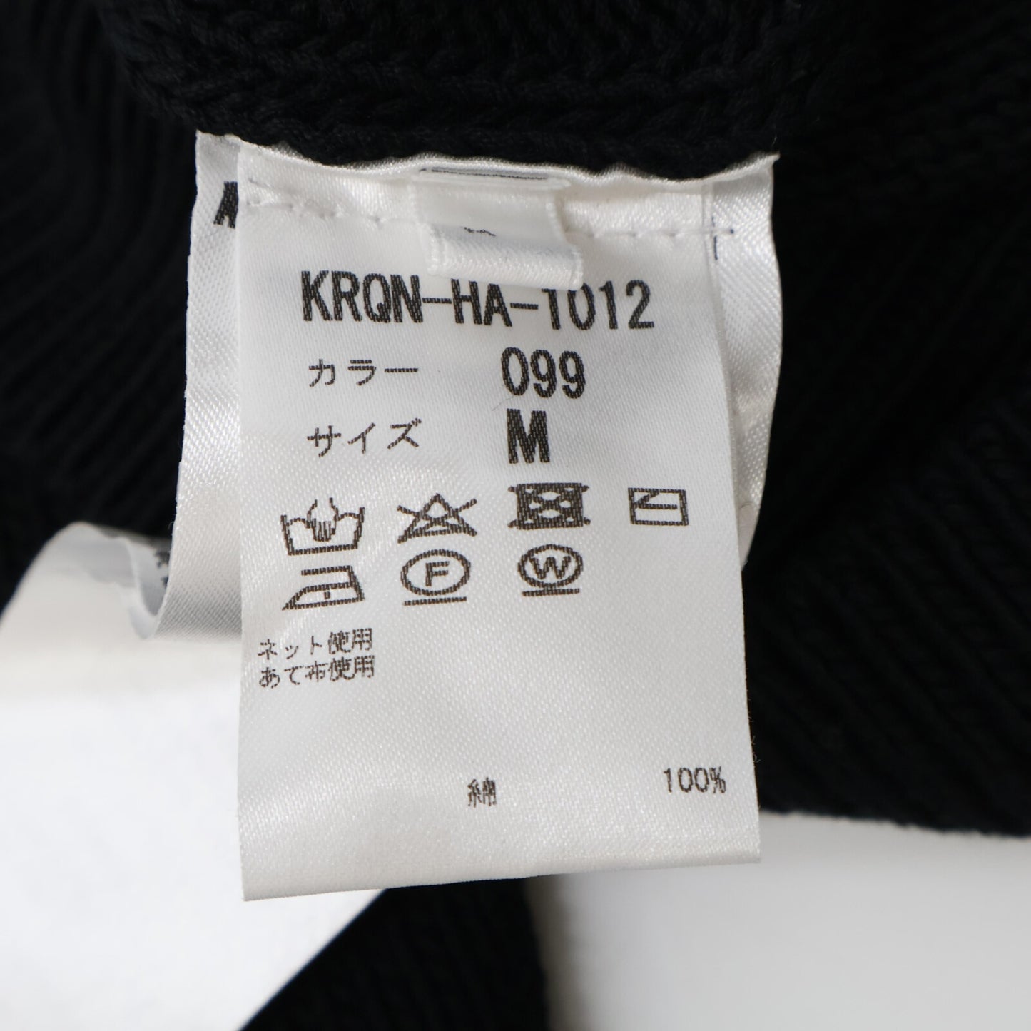 Alexander McQueen アレキサンダーマックイーン ﾌﾞﾗｯｸ ﾌﾛﾝﾄﾃﾞｻﾞｲﾝ ｺｯﾄﾝ100 ﾌﾟﾙｵｰﾊﾞｰﾆｯﾄ トップス M