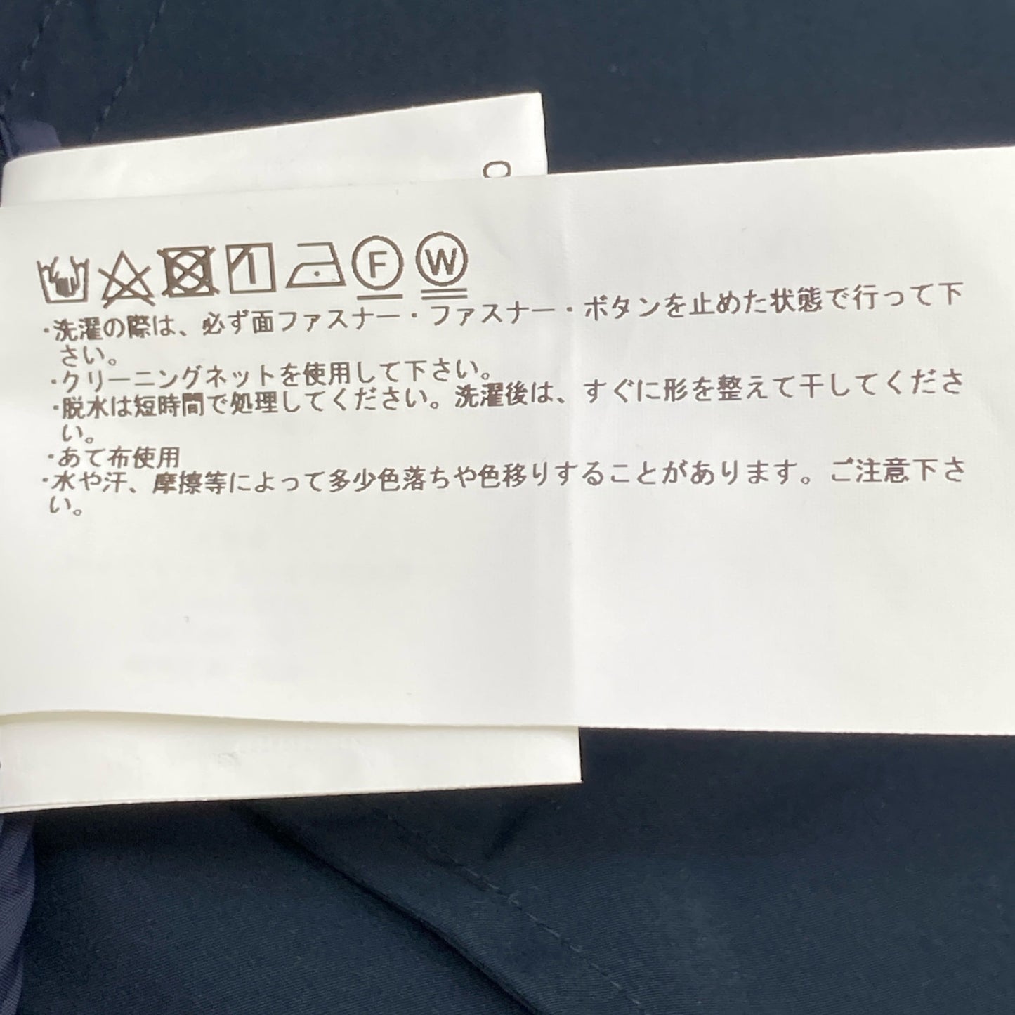 WOOLRICH ウールリッチ ﾌﾞﾗｯｸ ﾎﾟﾘｴｽﾃﾙ ｳｲﾒﾝｽﾞｱﾉﾗｯｸ ジャケット XS