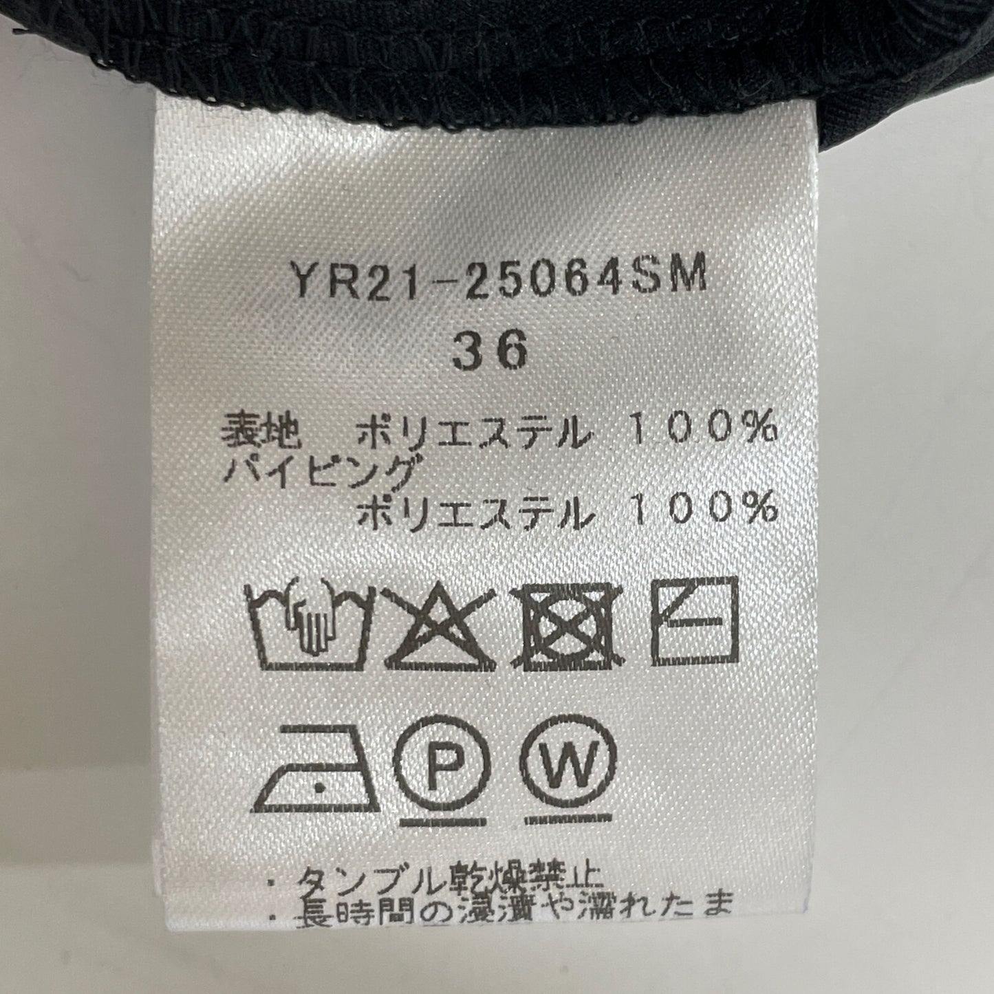 yori ヨリ 25SS YR21-25064SM ﾌﾞﾗｯｸ ﾎﾟﾘｴｽﾃﾙ ﾘﾎﾞﾝﾜｯｼｬｰﾌﾞﾗｳｽ トップス 36