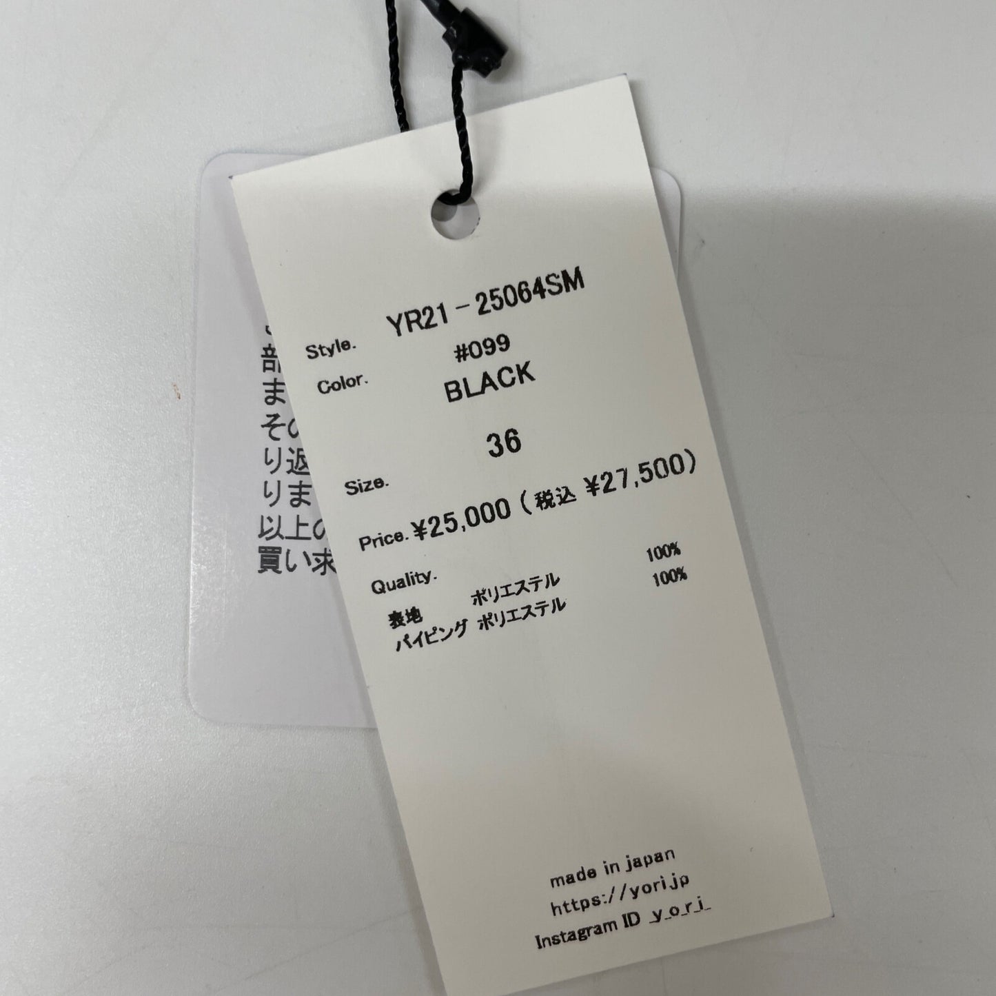 yori ヨリ 25SS YR21-25064SM ﾌﾞﾗｯｸ ﾎﾟﾘｴｽﾃﾙ ﾘﾎﾞﾝﾜｯｼｬｰﾌﾞﾗｳｽ トップス 36