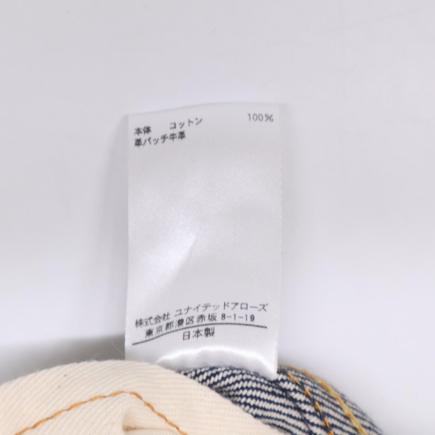 BLAMINK ブラミンク 7914-299-0338 ｲﾝﾃﾞｨｺﾞ 5ﾎﾟｹｯﾄ ｽﾄﾚｰﾄﾃﾞﾆﾑﾊﾟﾝﾂ ボトムス 2