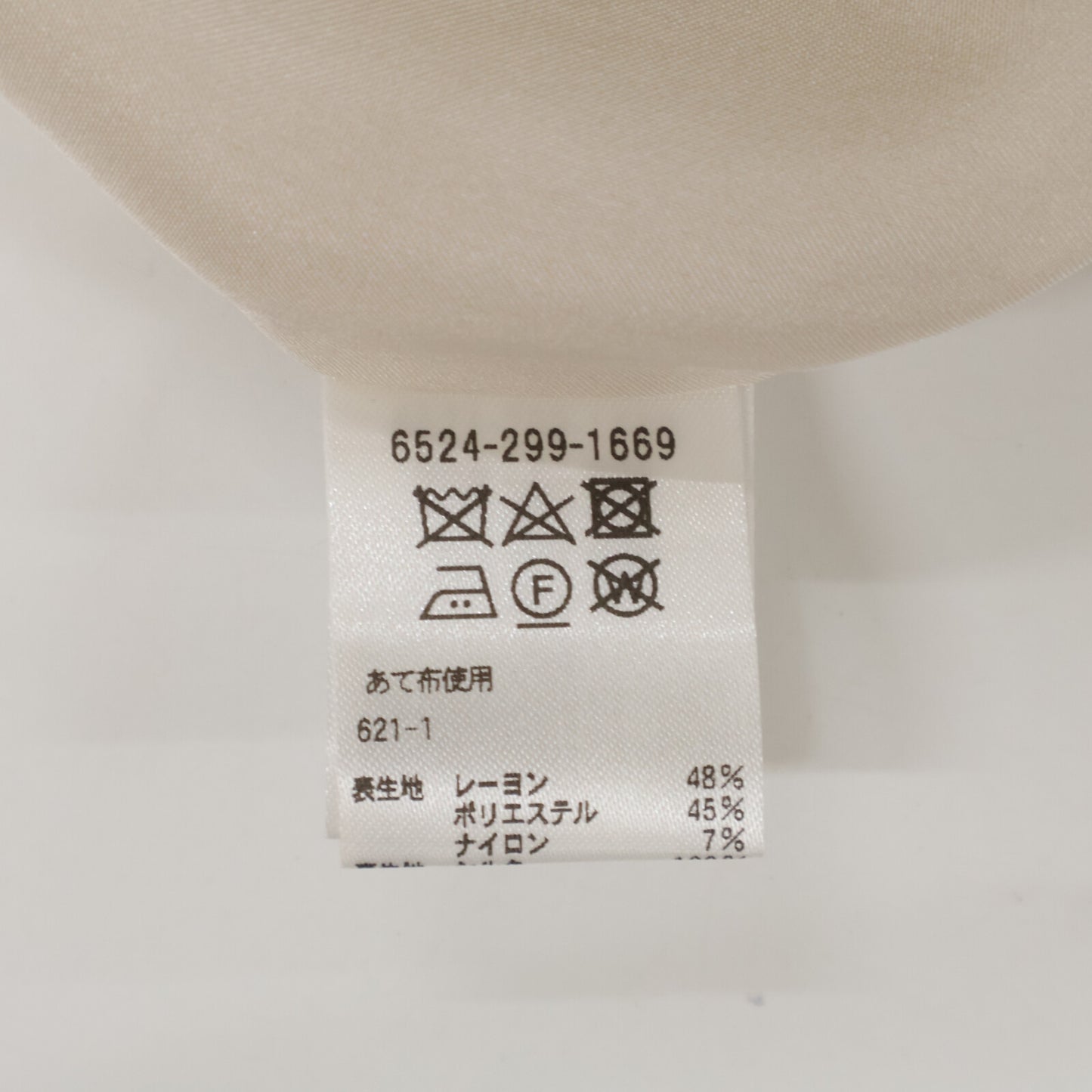 DRAWER ドゥロワー ﾌﾞﾗｯｸ系 ﾚｰﾖﾝ混 ﾌﾗﾜｰﾌﾟﾘﾝﾄﾀｯｸｽｶｰﾄ スカート 36