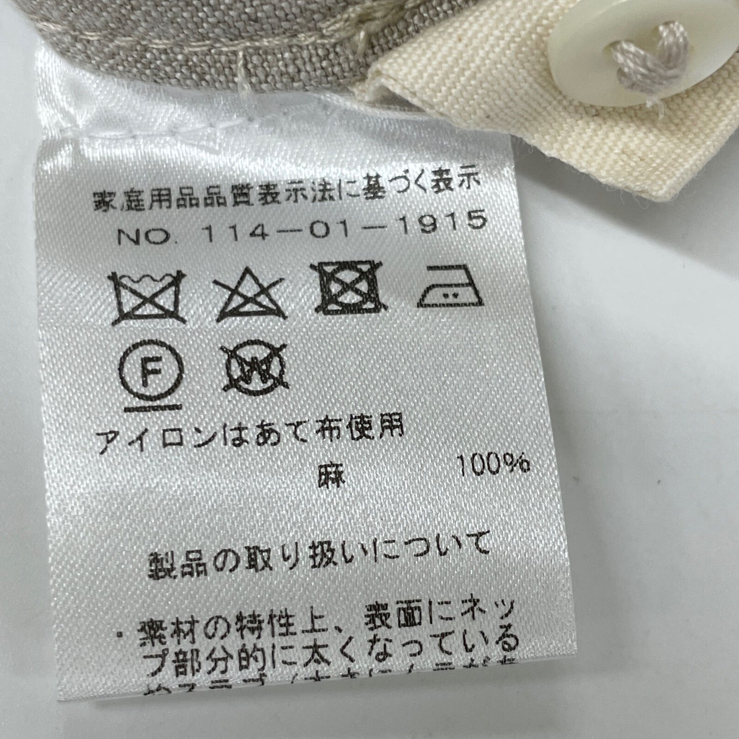 De Bonne Facture デ ボン ファクチュール ベージュ リネン ペインターズジャケット ジャケット 50