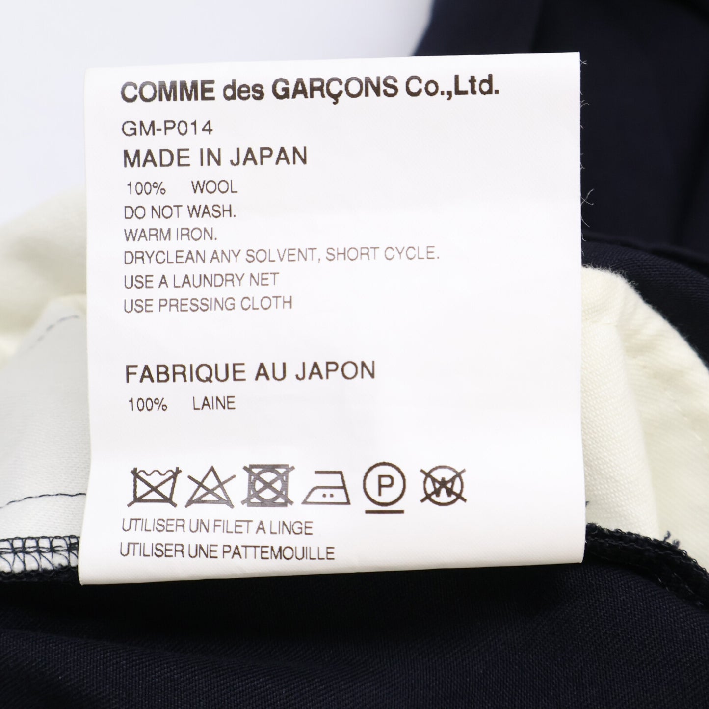 COMMEdesGARCONS コムデギャルソン 【美品】GM-P014 AD2023 イージースラックス/ ボトムス S