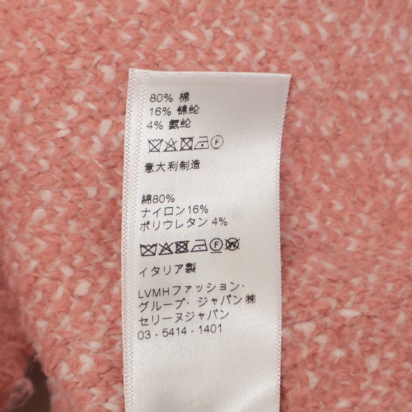 CELINE セリーヌ ×Scott Reeder 22SS 2A23W526Q ﾌﾞﾗｲﾄﾋﾟﾝｸ ｱｰﾃｨｽﾄﾊﾊﾞﾌﾞﾗｯｼｭﾄﾞｵｰﾊﾞｰｻｲｽﾞﾆｯﾄﾌﾟﾙｵｰﾊﾞｰ トップス M