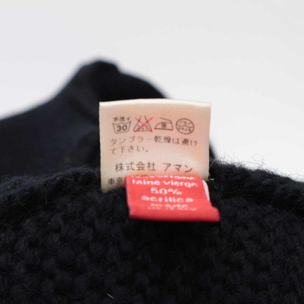 Altea アルテア ﾌﾞﾗｯｸ ｳｰﾙ×ｱｸﾘﾙ ﾆｯﾄｼﾞｬｹｯﾄ ジャケット M