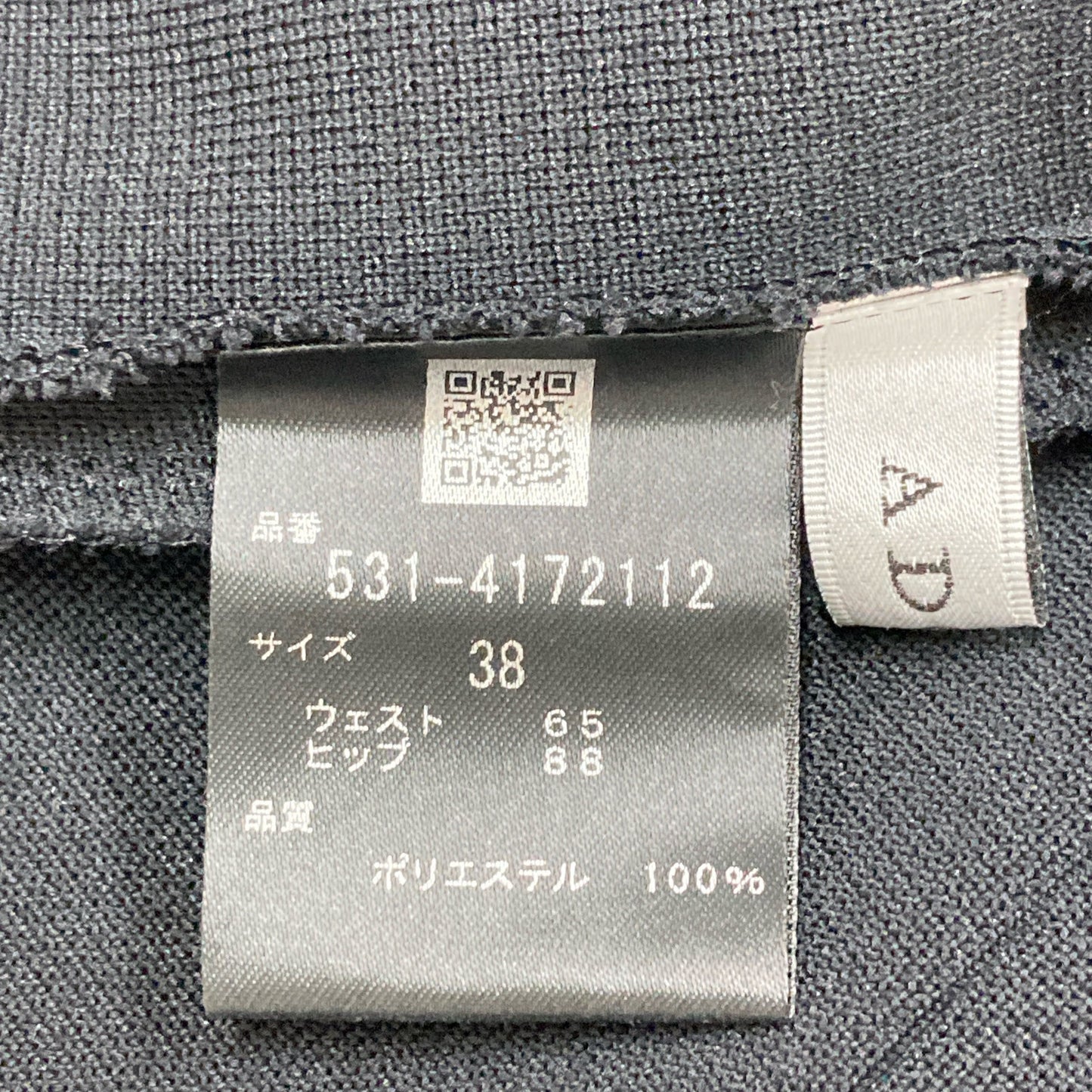 ADORE アドーア 531-4172112 23年製 ﾌﾞﾗｯｸ ｴｱｰﾆｯﾄｽﾄﾚｯﾁｽｶｰﾄ スカート 38