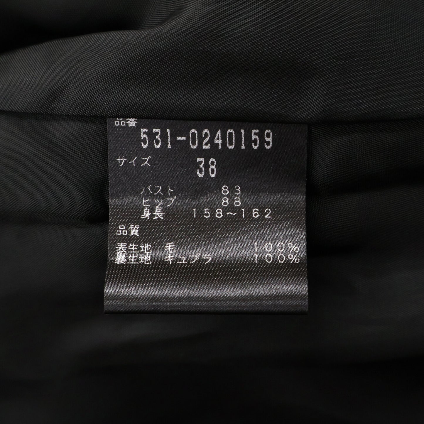 ADORE アドーア 531-0240159 ﾌﾞﾗｯｸ SUPER100'ﾒﾙﾄﾝｼﾞﾚ ﾌｰﾃﾞｯﾄﾞﾉｰｽﾘｰﾌﾞｺｰﾄ コート 38