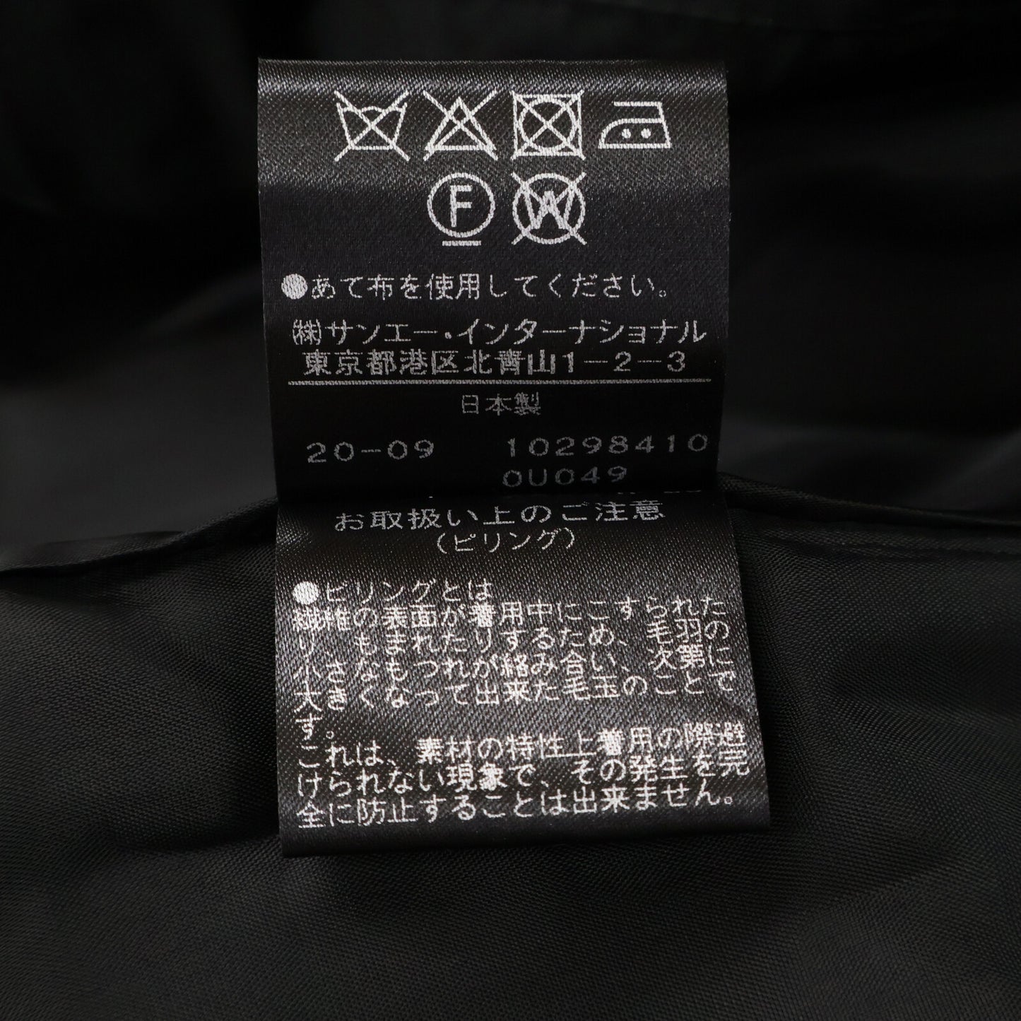 ADORE アドーア 531-0240159 ﾌﾞﾗｯｸ SUPER100'ﾒﾙﾄﾝｼﾞﾚ ﾌｰﾃﾞｯﾄﾞﾉｰｽﾘｰﾌﾞｺｰﾄ コート 38