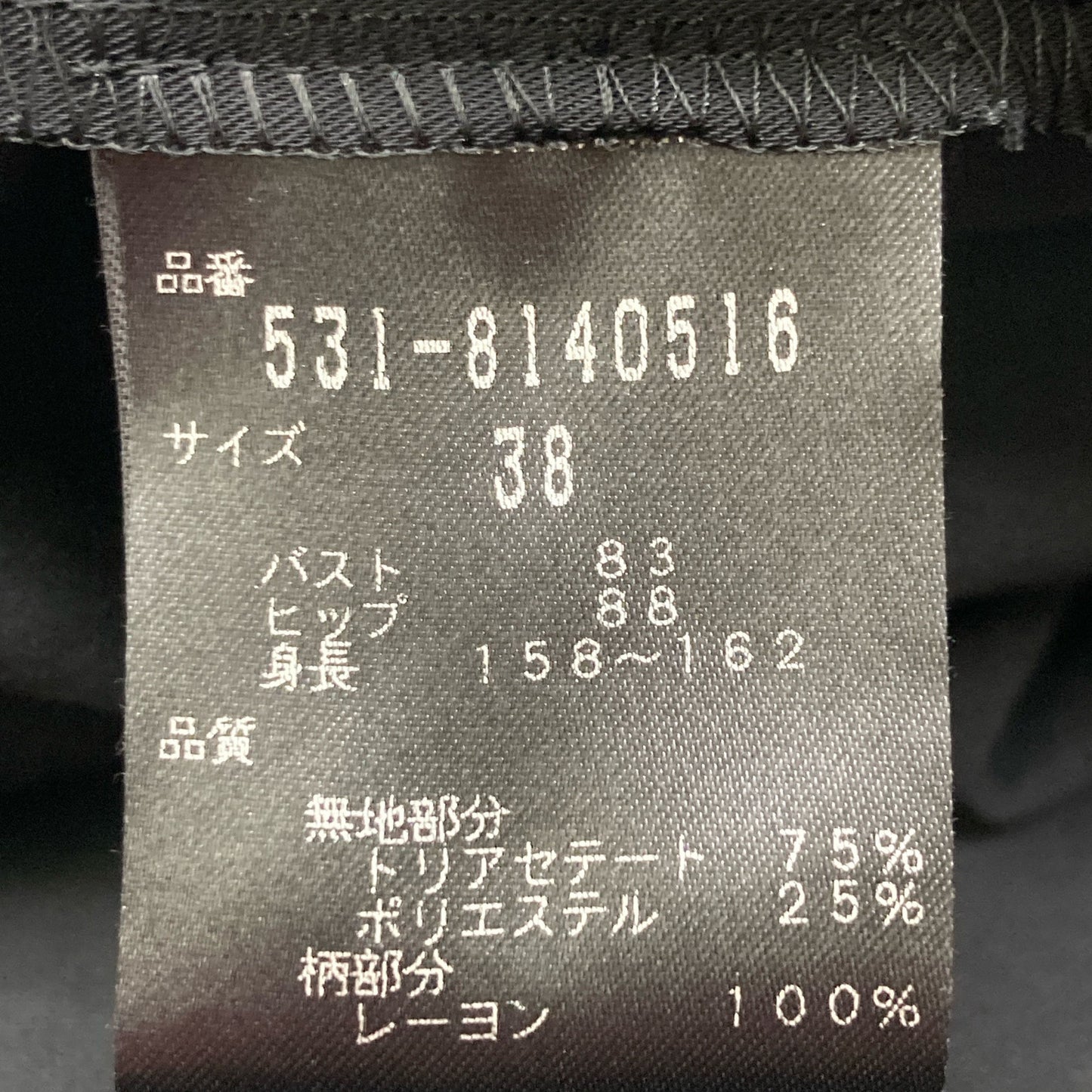 ADORE アドーア 531-8140516 ﾌﾞﾗｯｸ ｳﾞｨｽｺｰｽﾁｪｯｸ切替半袖ﾜﾝﾋﾟｰｽ ワンピース 38