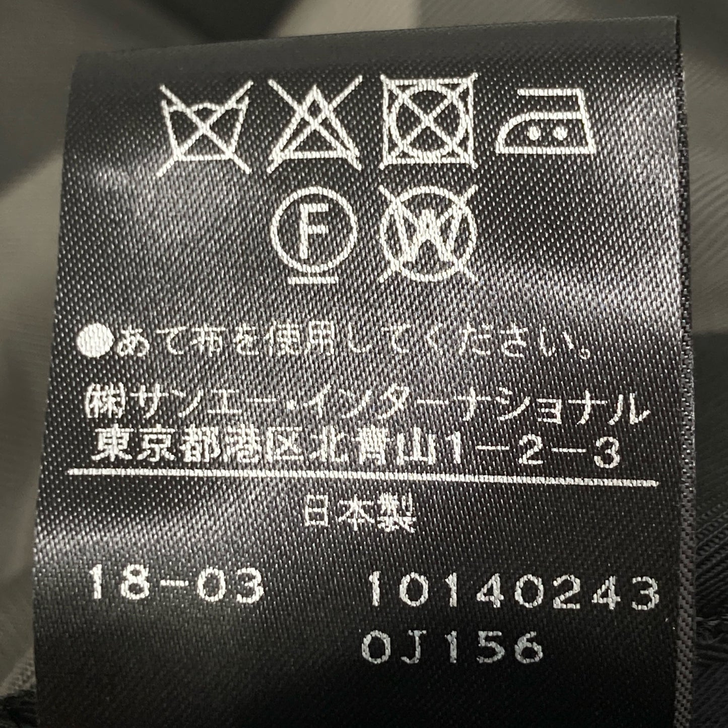 ADORE アドーア 531-8140516 ﾌﾞﾗｯｸ ｳﾞｨｽｺｰｽﾁｪｯｸ切替半袖ﾜﾝﾋﾟｰｽ ワンピース 38