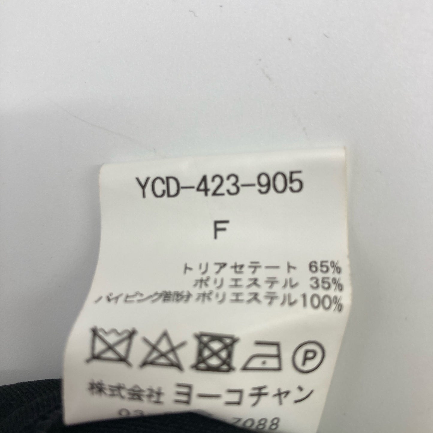 YOKOCHAN ヨーコチャン 23年製 YCDｰ423ｰ905 ﾌﾞﾗｯｸ ｸﾙｰﾈｯｸ ﾊﾞｯｸｼﾞｯﾌﾟﾜﾝﾋﾟｰｽ ワンピース F