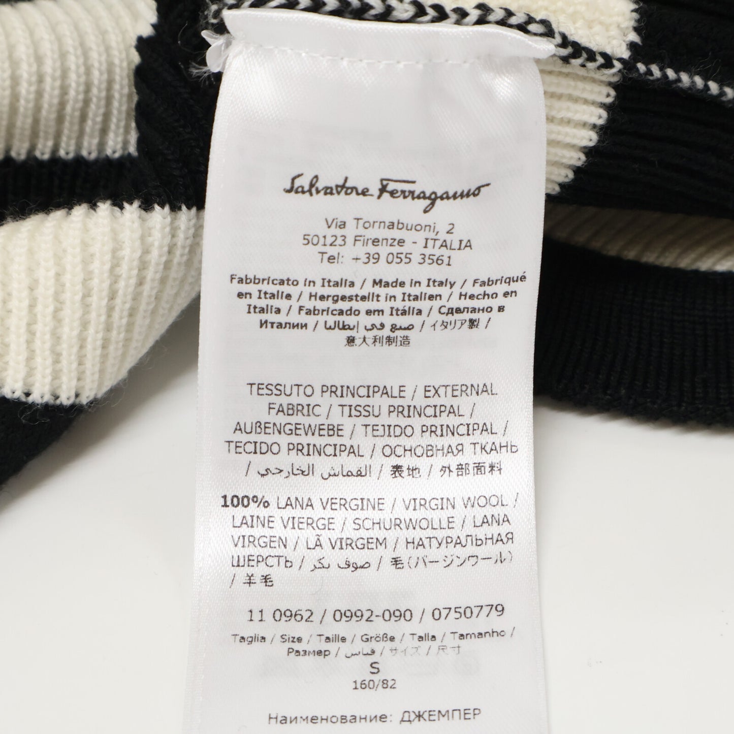 Salvatore Ferragamo サルヴァトーレフェラガモ 【美品/国内正規】ボーダー 胸ポケット付 ニット ベスト S