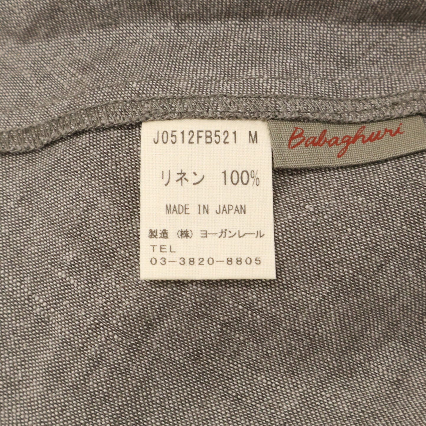 Babaghuri ババグーリ 【美品】J0512FB521 リネン100％ ショートスリーブ ワンピース M