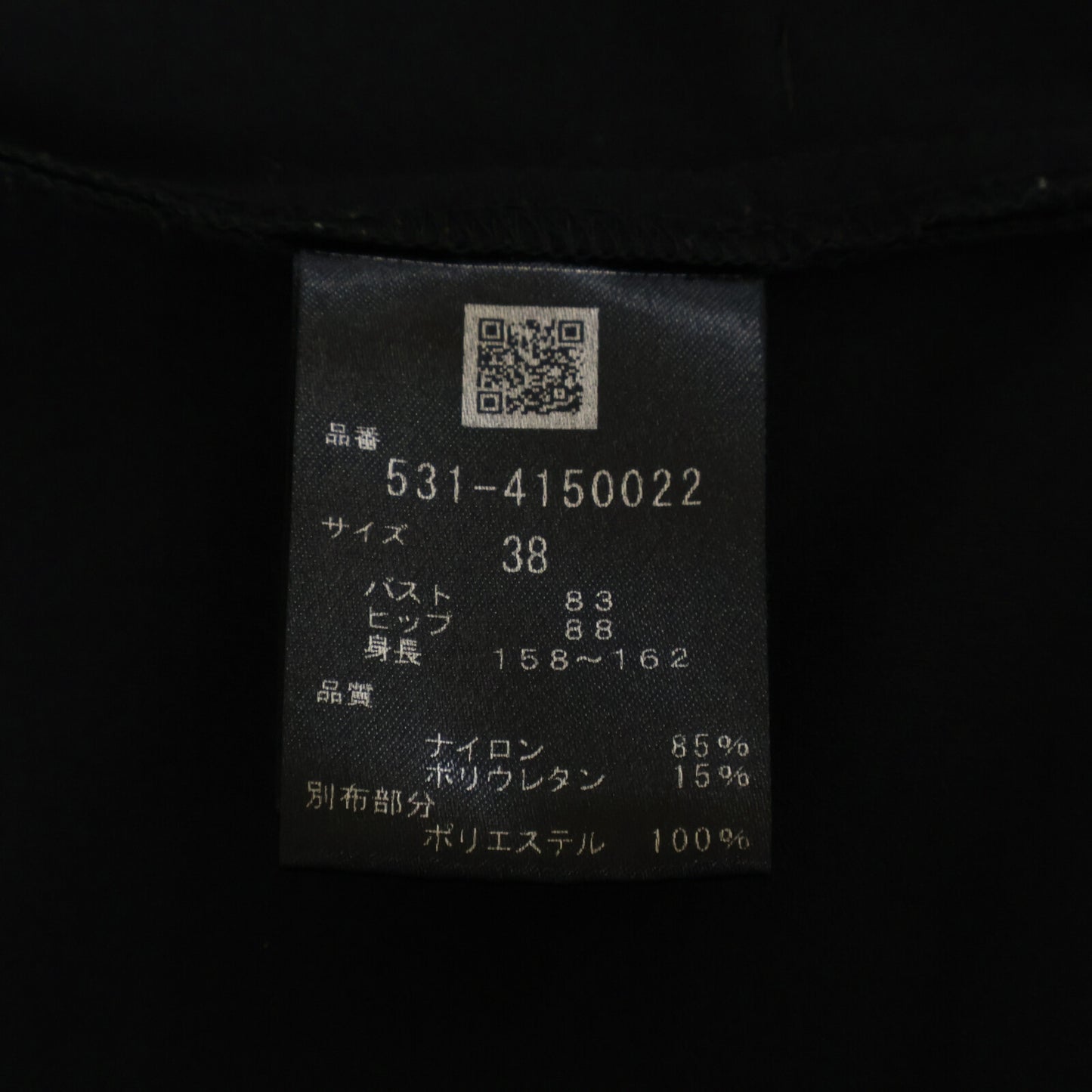 ADORE アドーア 531-4150022 23年製 ﾌﾞﾗｯｸ ﾒﾘﾙﾊｲﾃﾝｼｮﾝｼﾞｬｹｯﾄ ジャケット 38