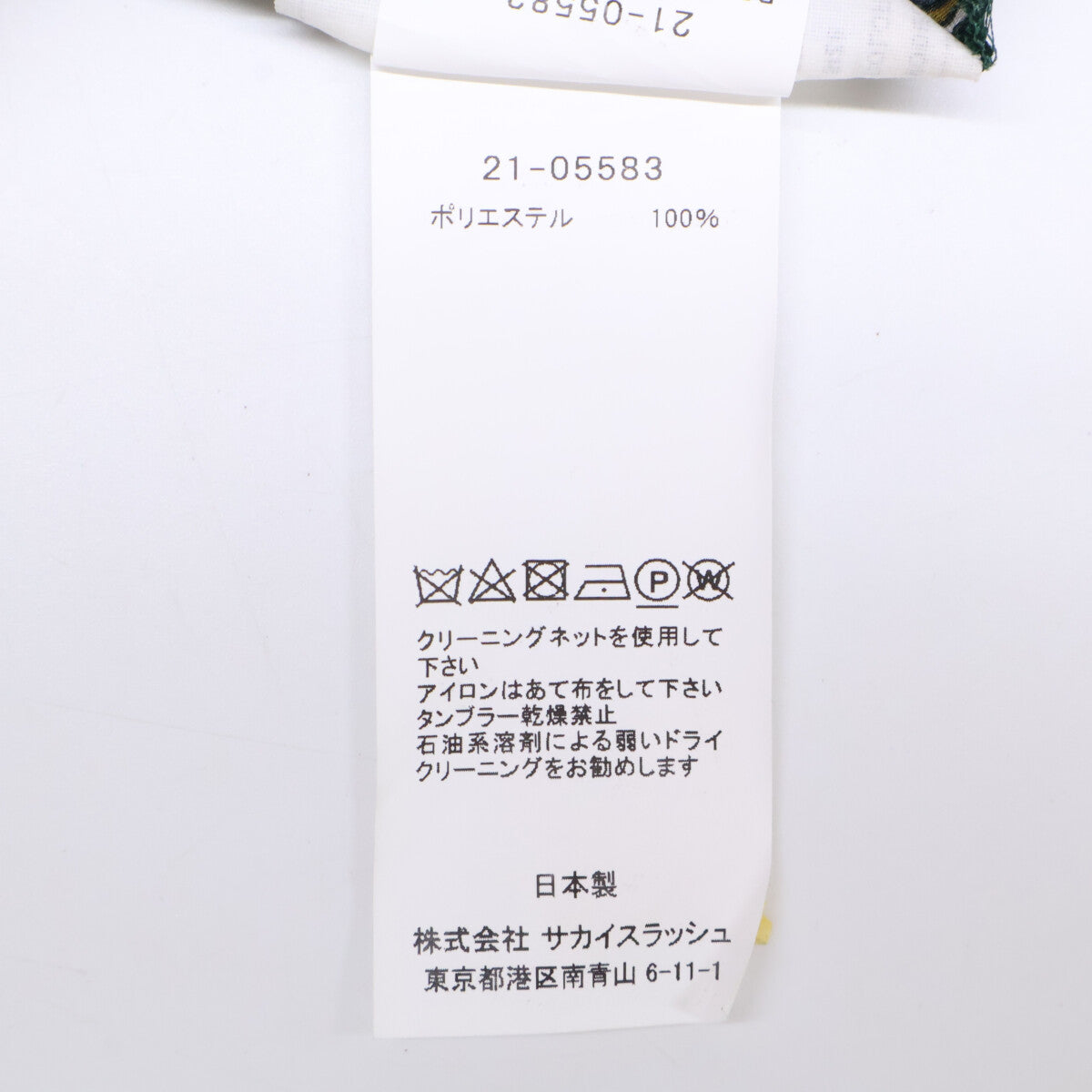 sacai サカイ 【美品】21-05583 小紋プリント バックシアー 半袖ブラウス/ トップス 1