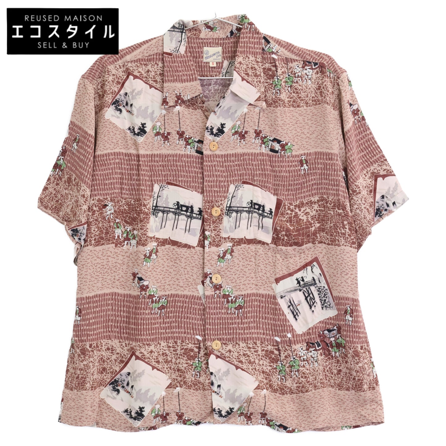 SUN SURF サンサーフ 【MUSASHIYA】SS30211 参勤交代 半袖ﾚｰﾖﾝ ｱﾛﾊｼｬﾂ トップス S