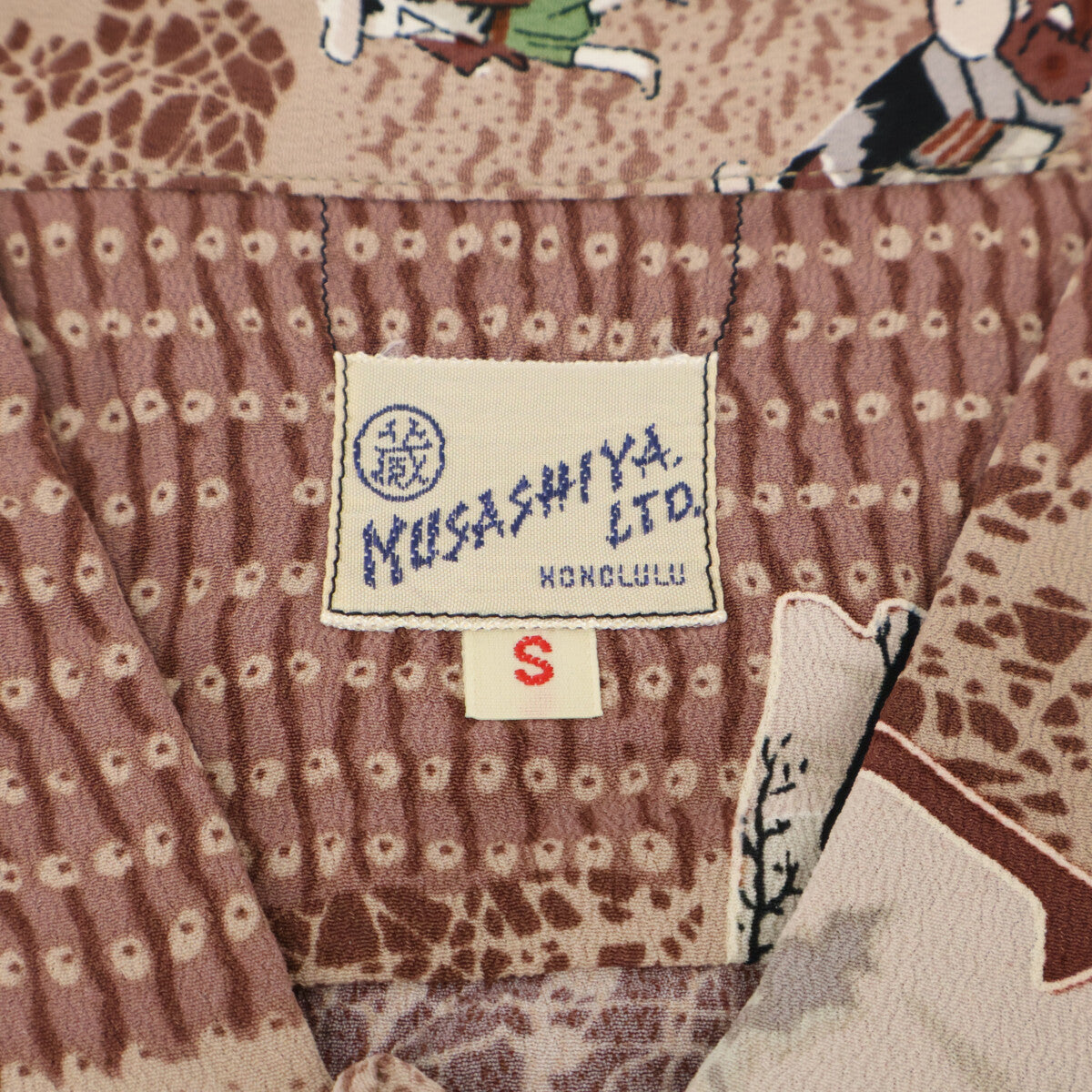 SUN SURF サンサーフ 【MUSASHIYA】SS30211 参勤交代 半袖ﾚｰﾖﾝ ｱﾛﾊｼｬﾂ トップス S