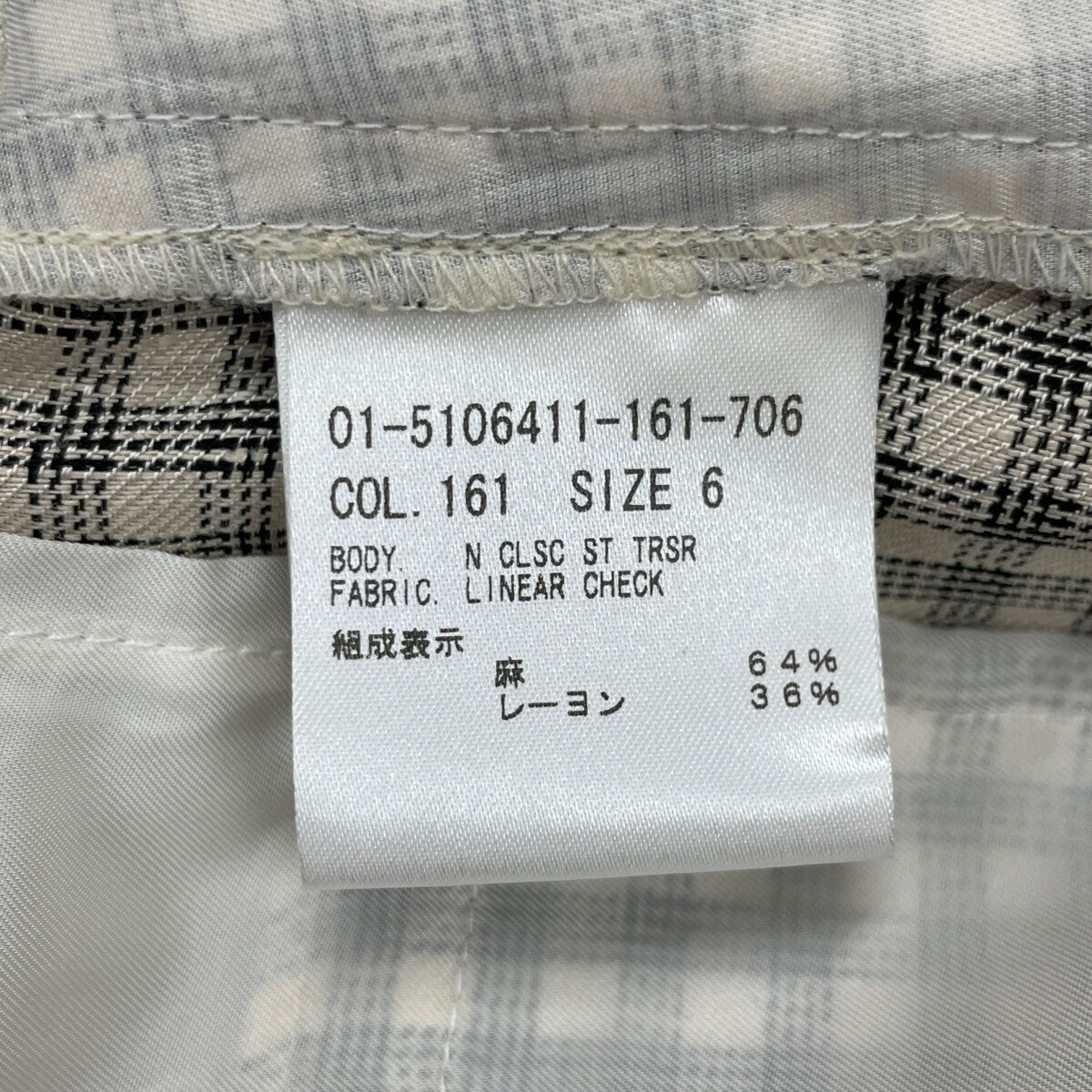 Theory セオリー 25SS 01-5106411 ｸﾘｰﾑ ﾘﾈﾝ×ﾚｰﾖﾝ Linear Check Straight Trouse ボトムス 6