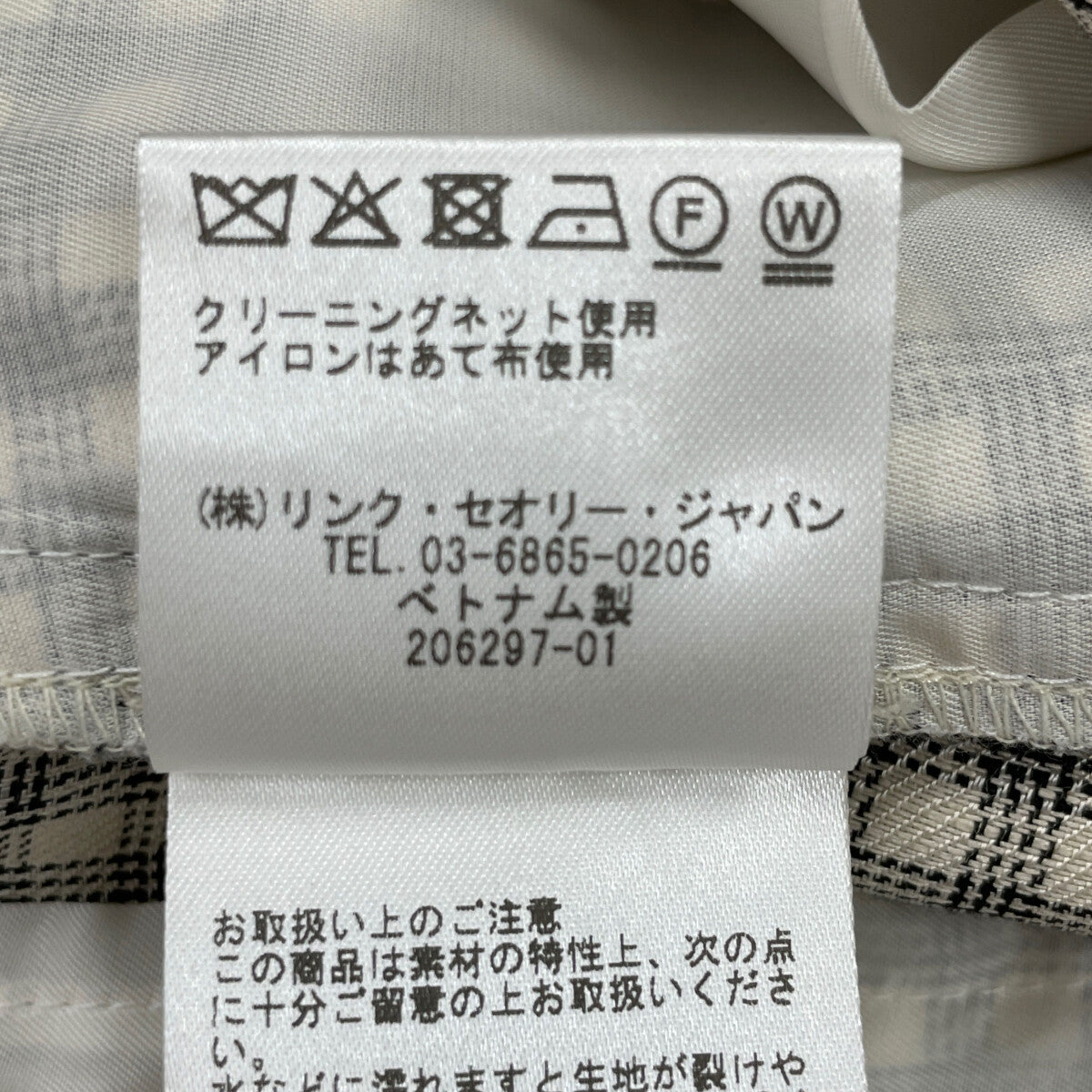 Theory セオリー 25SS 01-5106411 ｸﾘｰﾑ ﾘﾈﾝ×ﾚｰﾖﾝ Linear Check Straight Trouse ボトムス 6