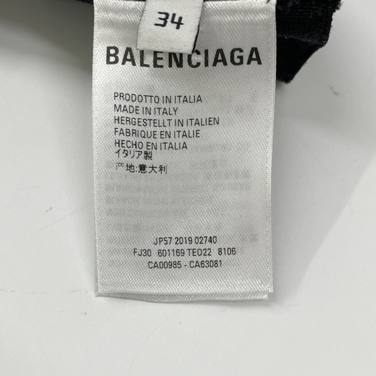 BALENCIAGA バレンシアガ 601169 19年 ｼﾙﾊﾞｰ ﾌﾟﾘｰﾂﾛﾝｸﾞｽｶｰﾄ スカート 34