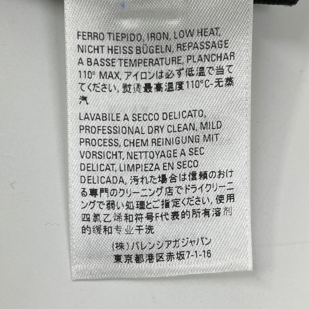 BALENCIAGA バレンシアガ 601169 19年 ｼﾙﾊﾞｰ ﾌﾟﾘｰﾂﾛﾝｸﾞｽｶｰﾄ スカート 34