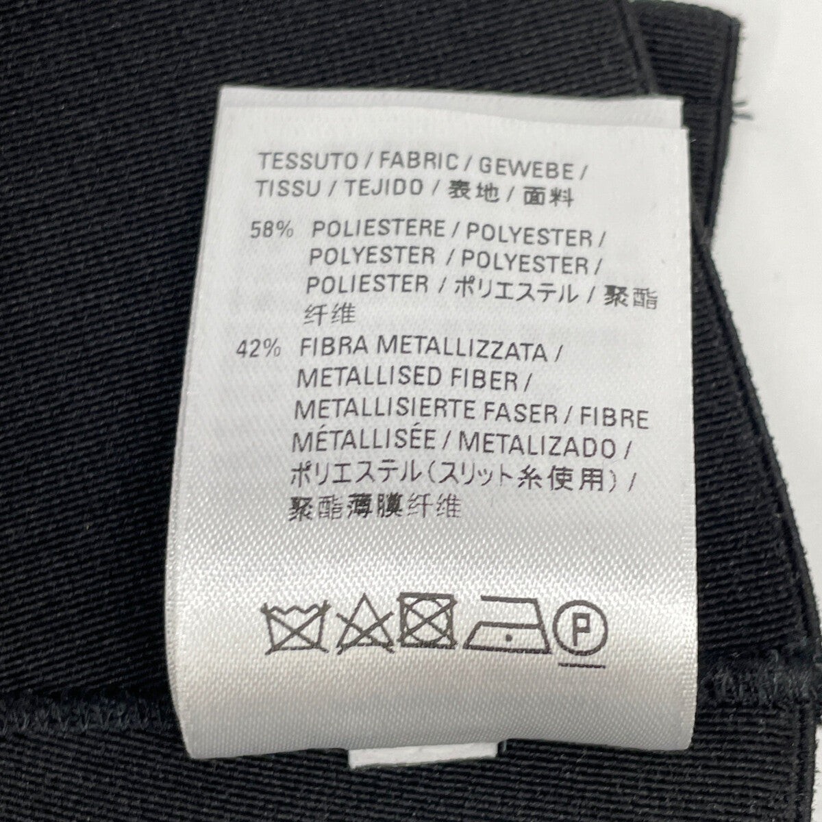 BALENCIAGA バレンシアガ 601169 19年 ｼﾙﾊﾞｰ ﾌﾟﾘｰﾂﾛﾝｸﾞｽｶｰﾄ スカート 34