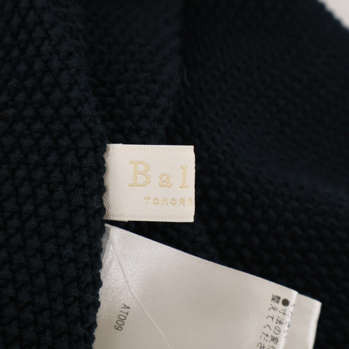 BALLSEY ボールジー ﾈｲﾋﾞｰ ｺｯﾄﾝ混 ﾘﾘﾔｰﾝ Vﾈｯｸﾍﾞｽﾄ ベスト S